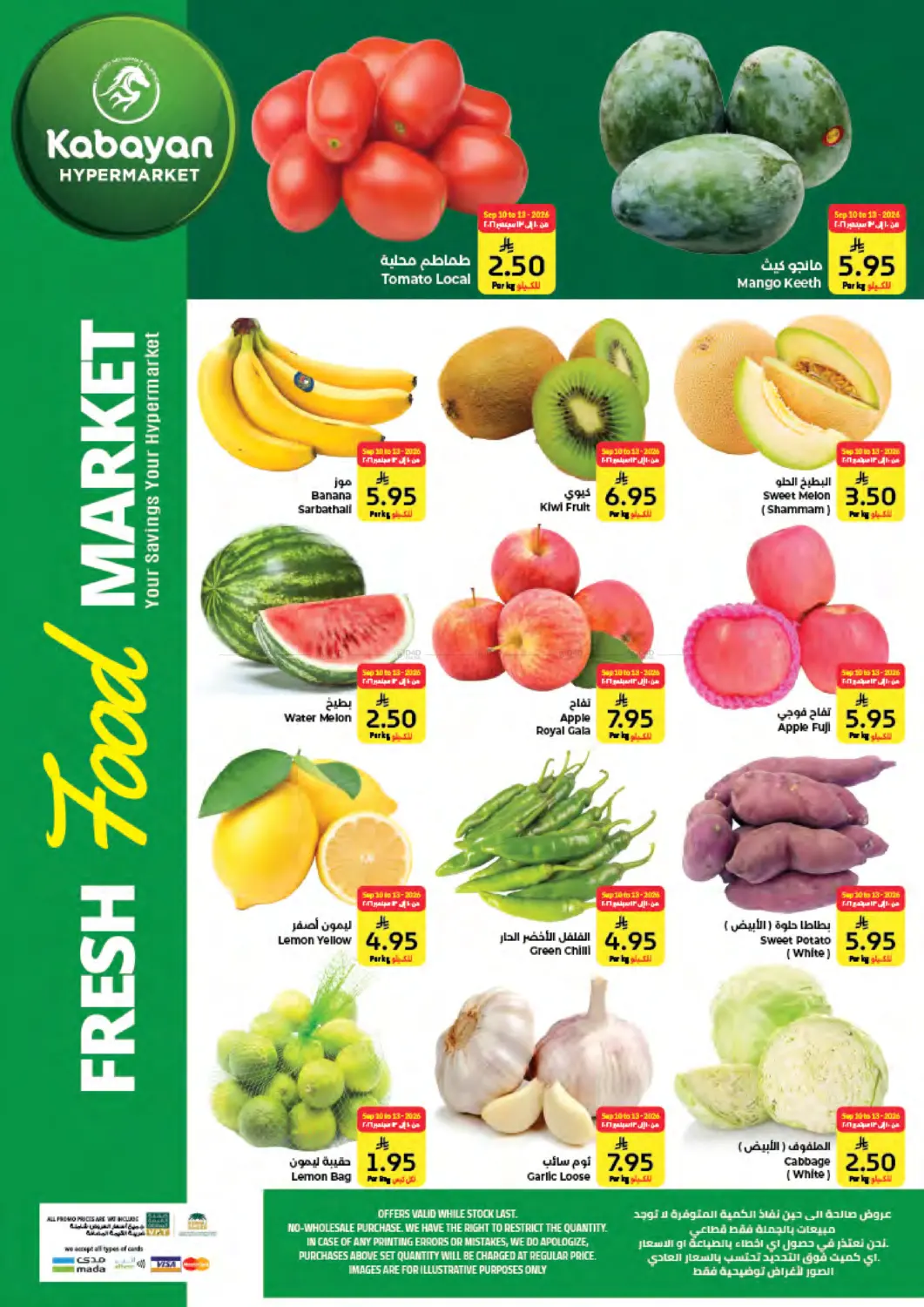 Price Attack in Jeddah