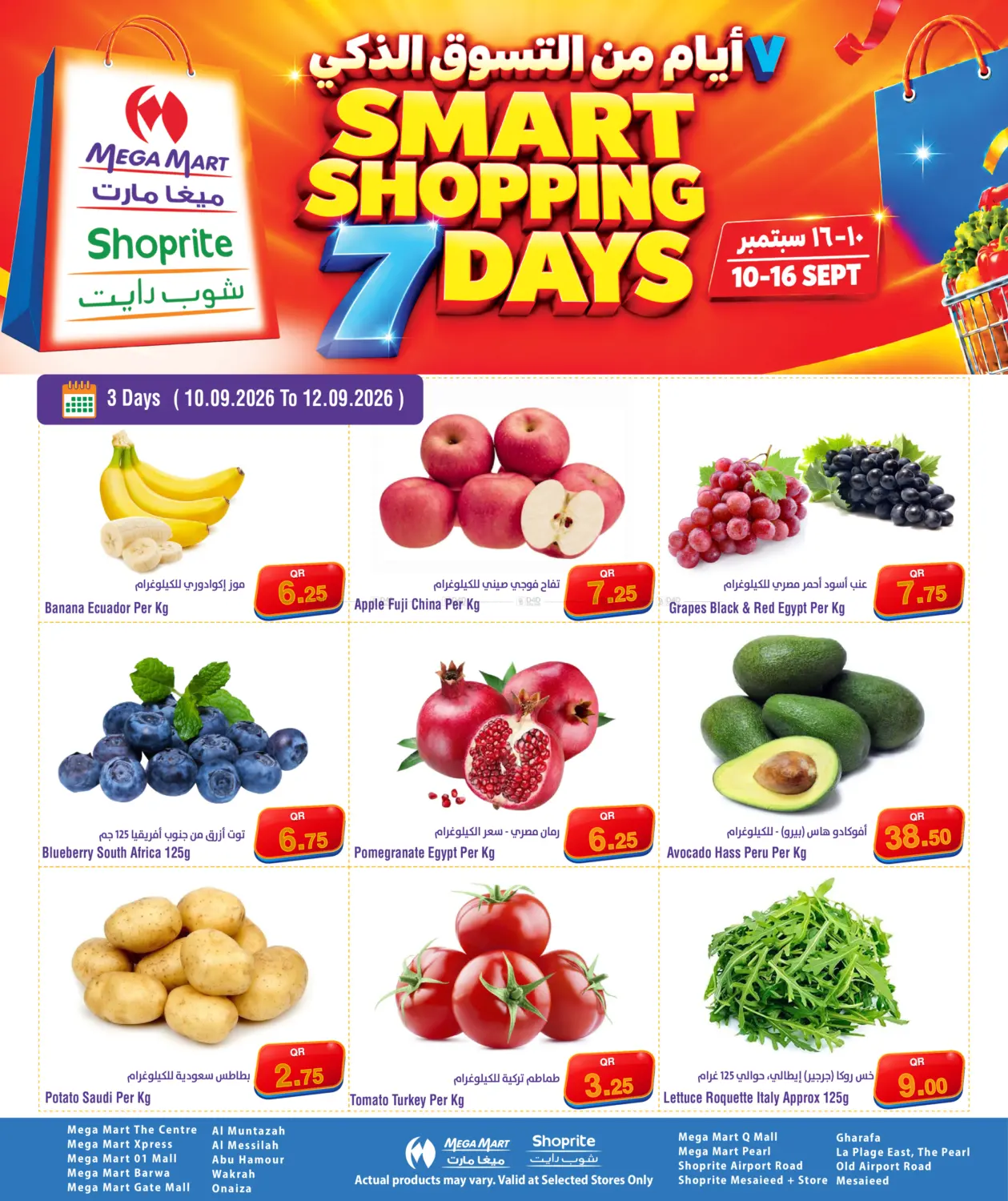 Smart Shopping in Al Shamal