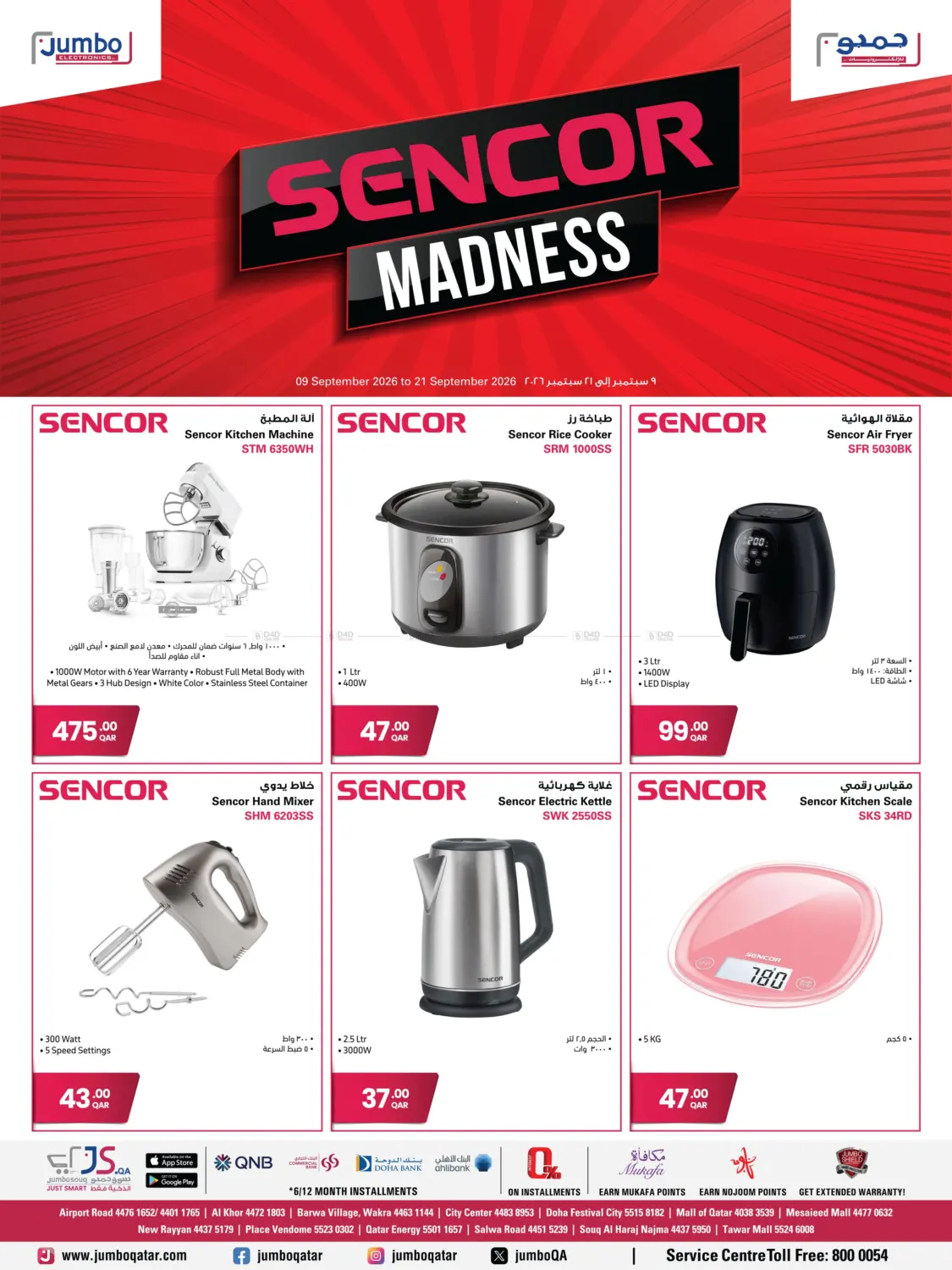 Sencor Madness in Al Wakra