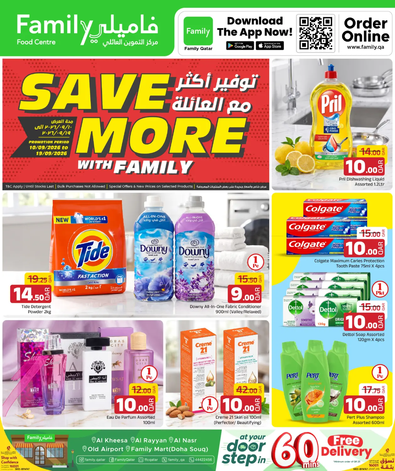 Save More With Family in Al-Shahaniya