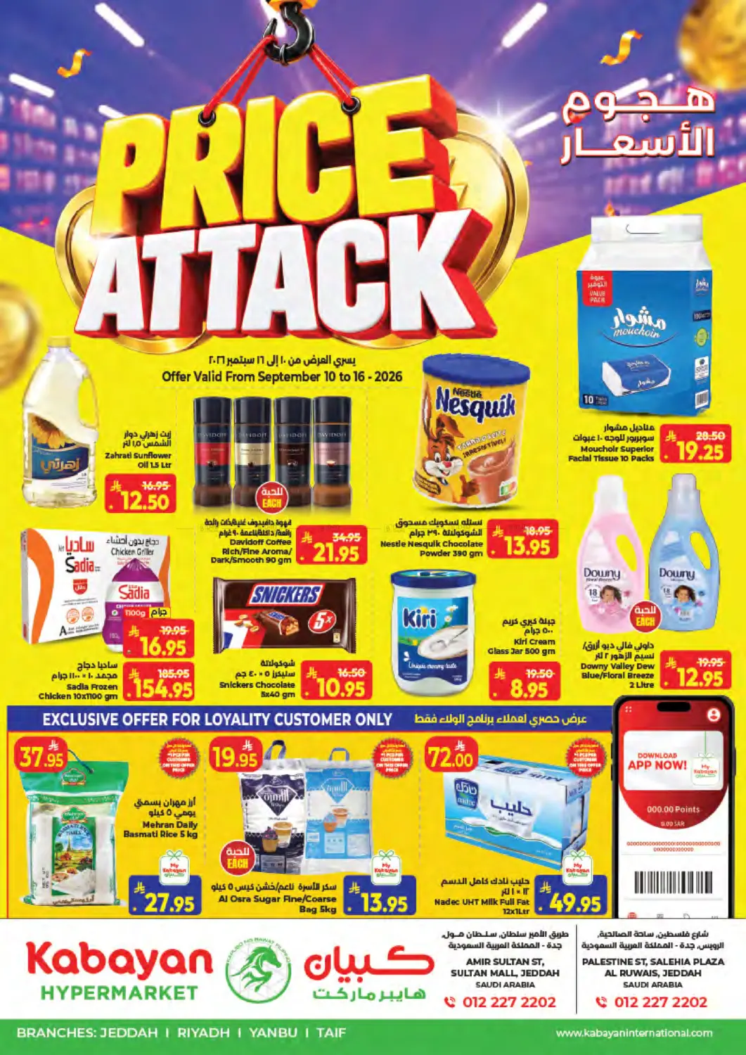 Price Attack in Jeddah