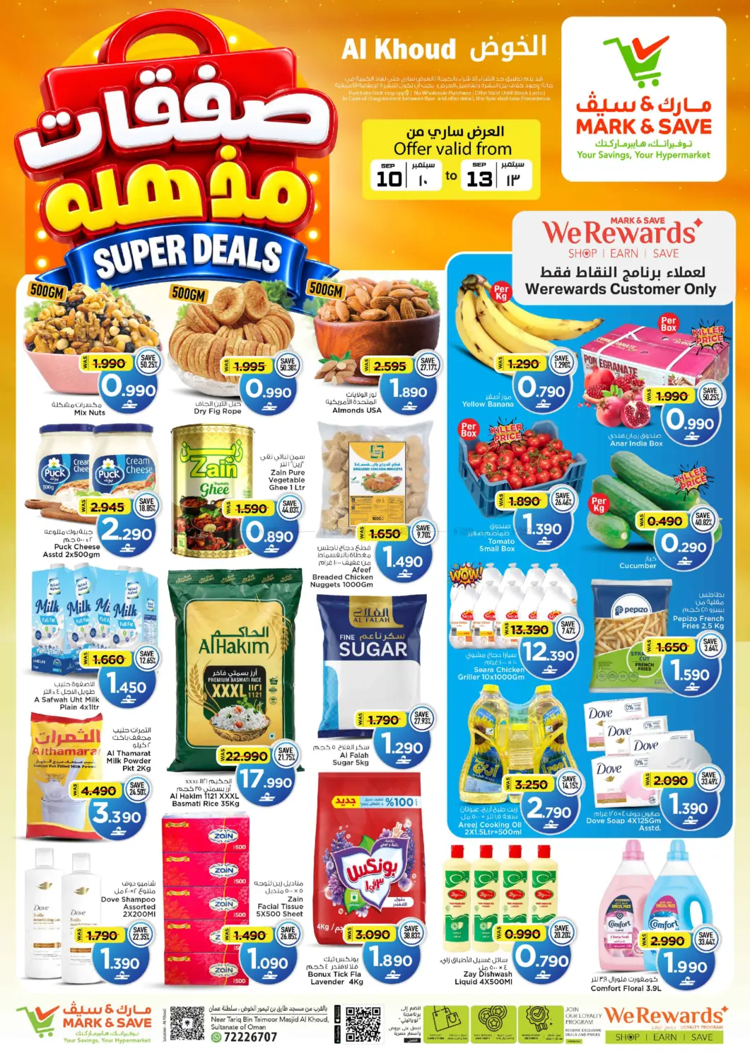 Super Deals in Muscat