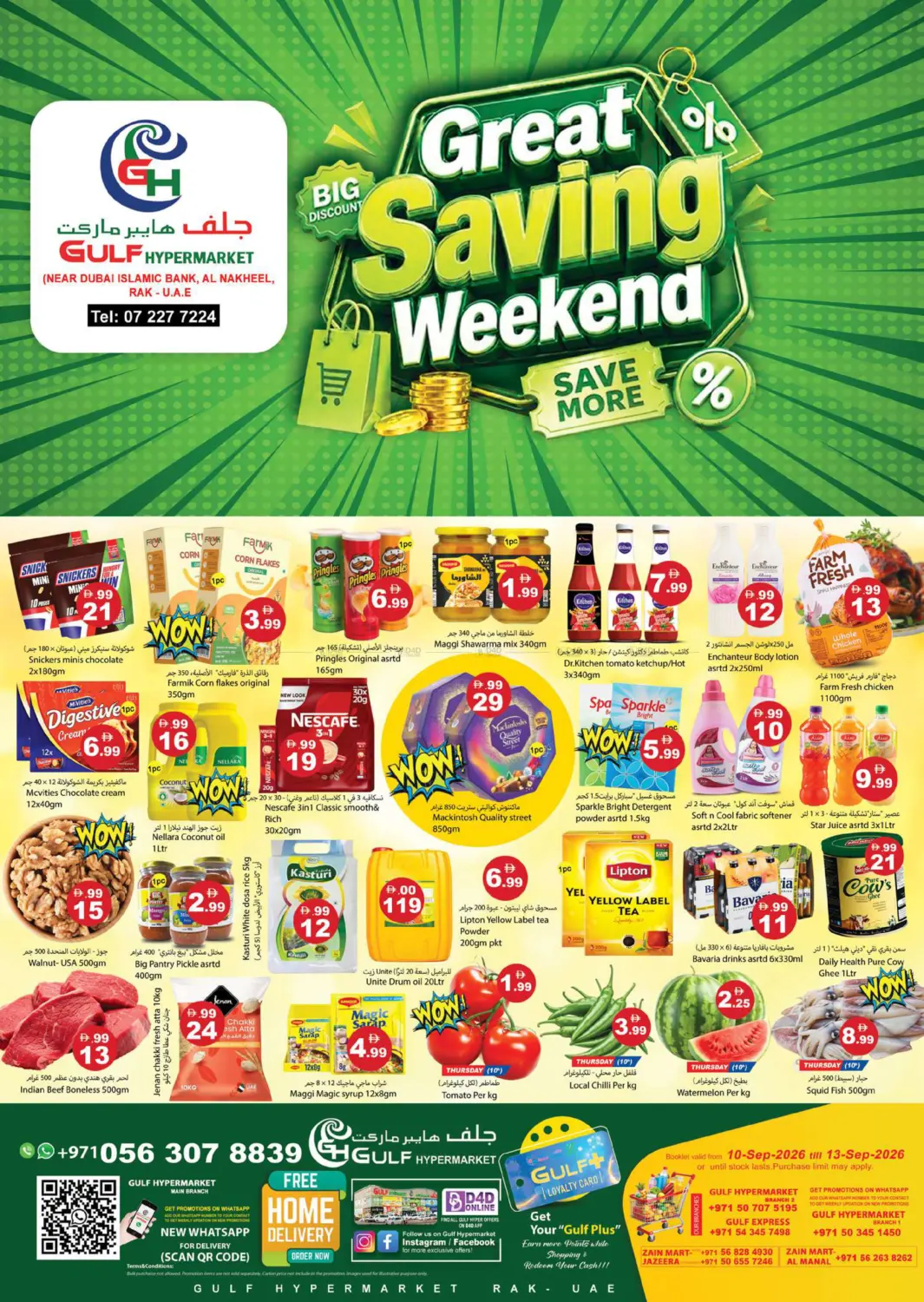 Great Savig Weekend in Ras al Khaimah