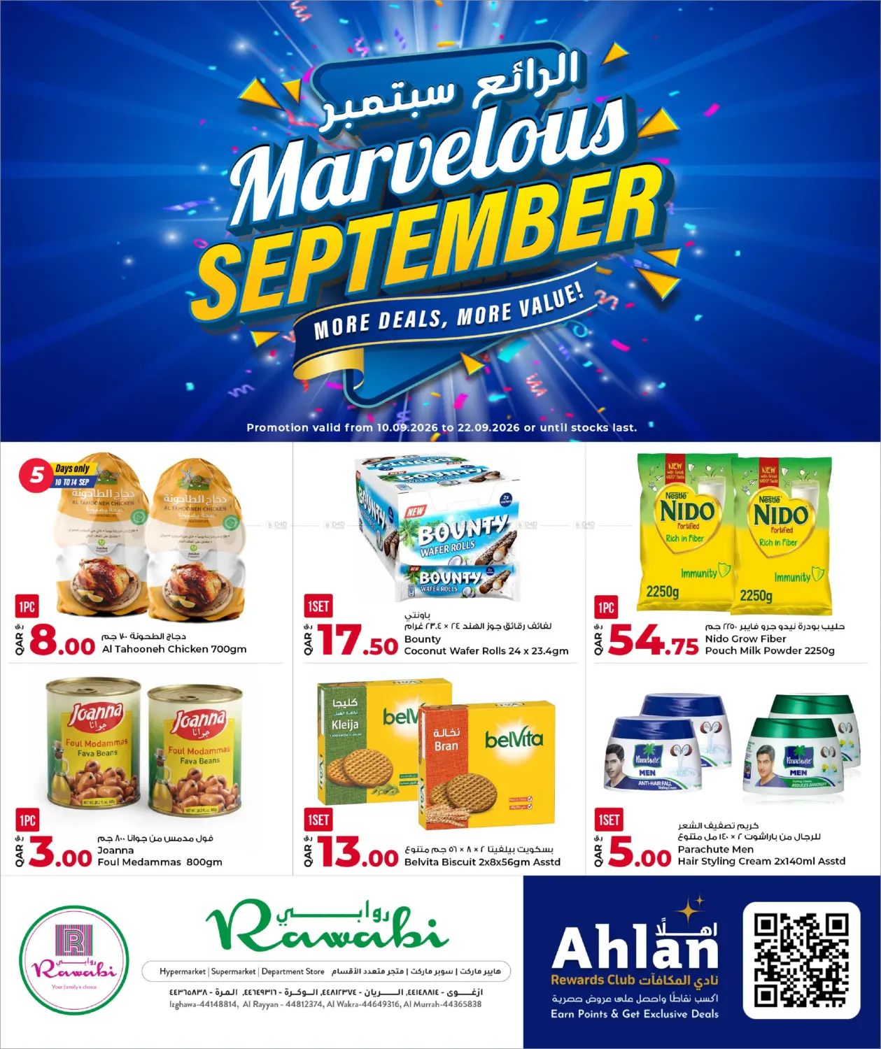 Marvelous September in Al Shamal