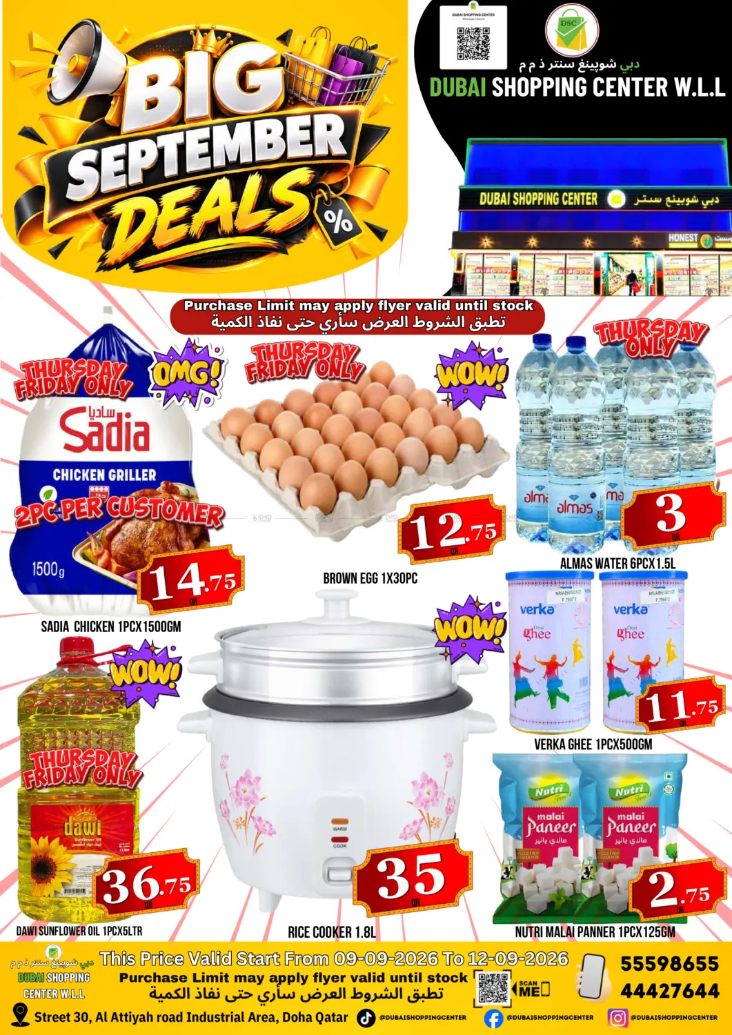 Big September Deals in Doha