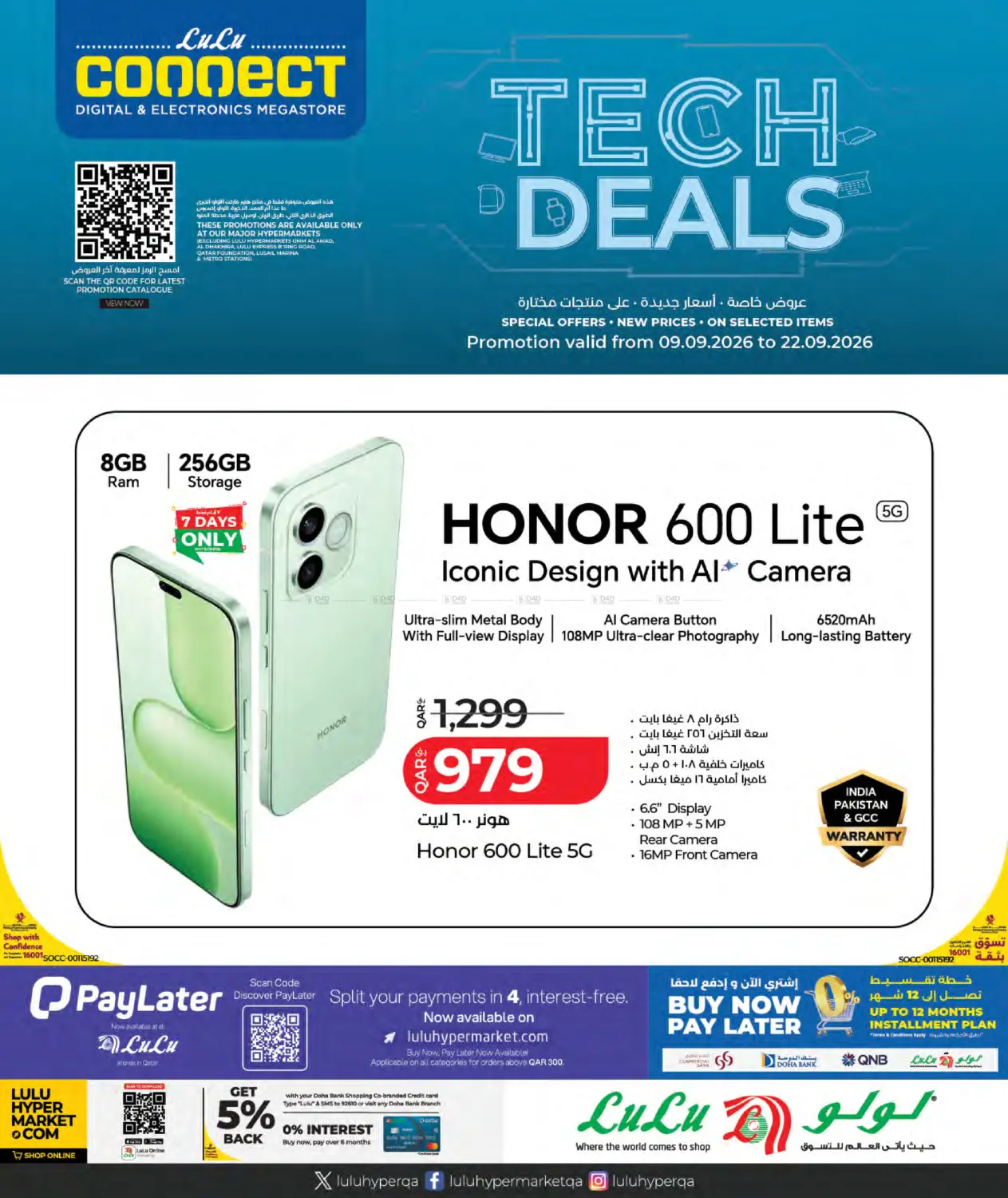Tech Deals in Al Khor