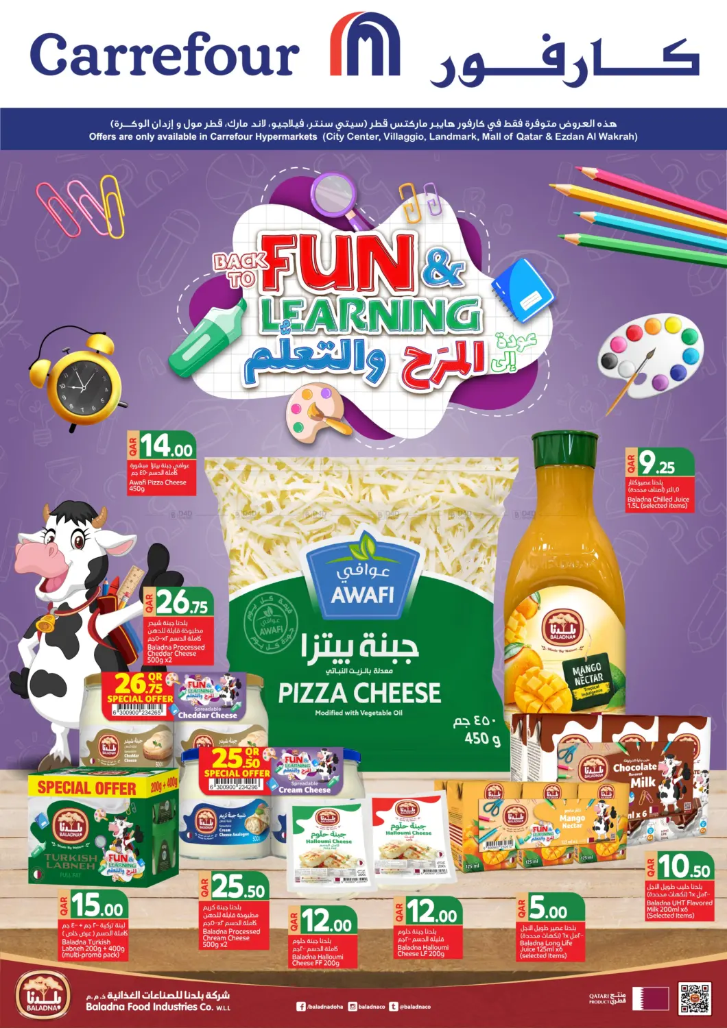 Back To Fun & Learning in Al Daayen