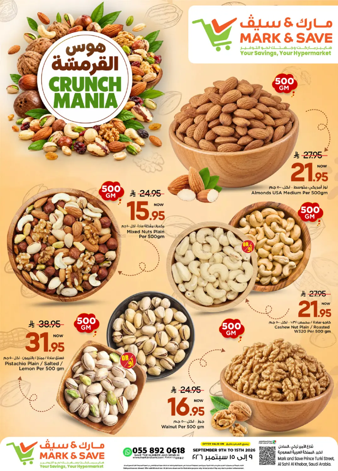 Crunch Mania in Al Khobar
