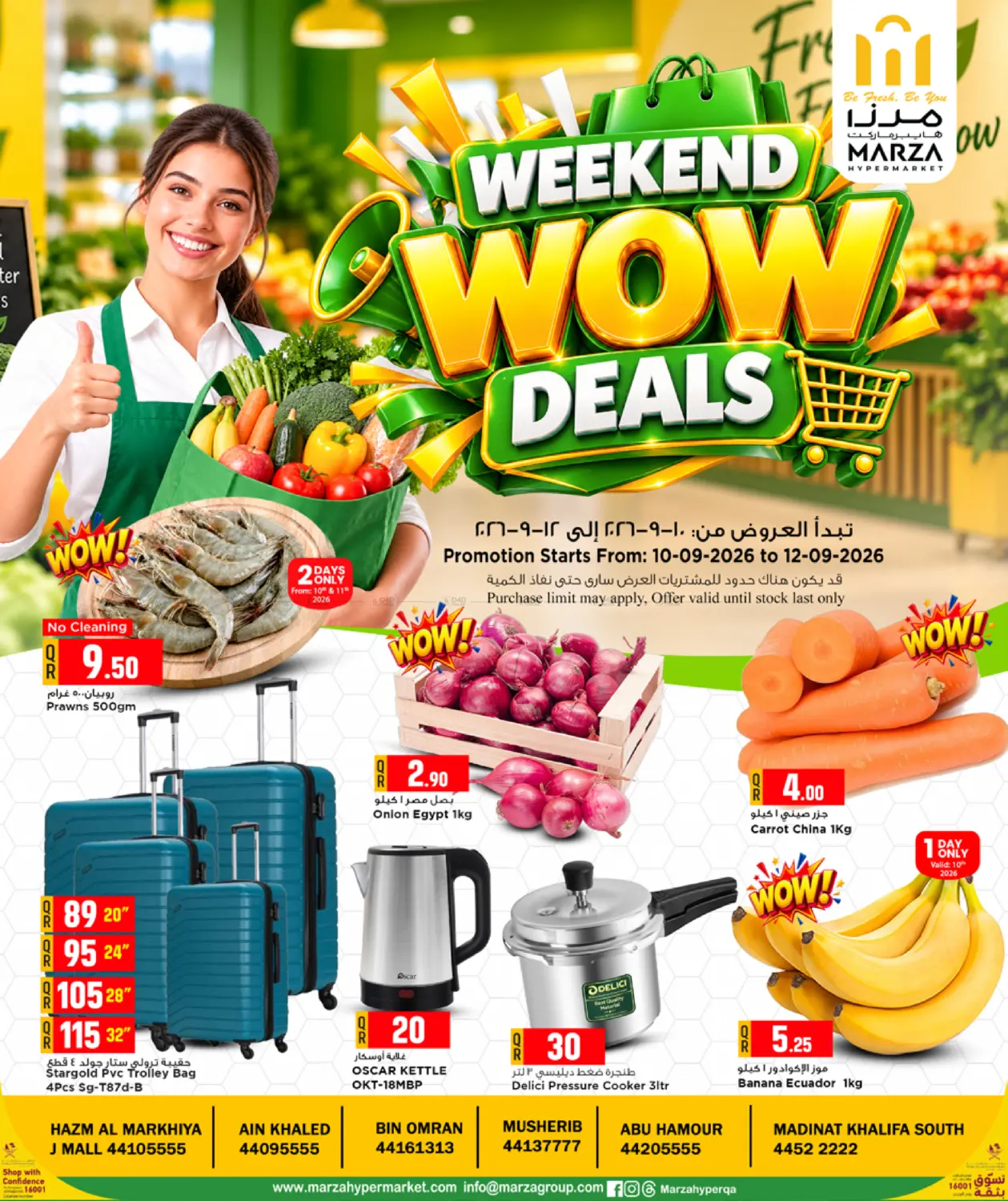 Weekend Wow Deals in Al Shamal