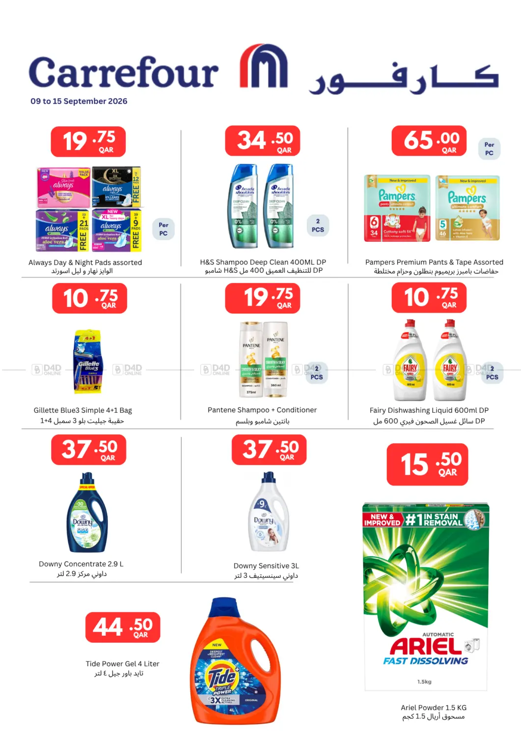 Special Offer in Al Khor