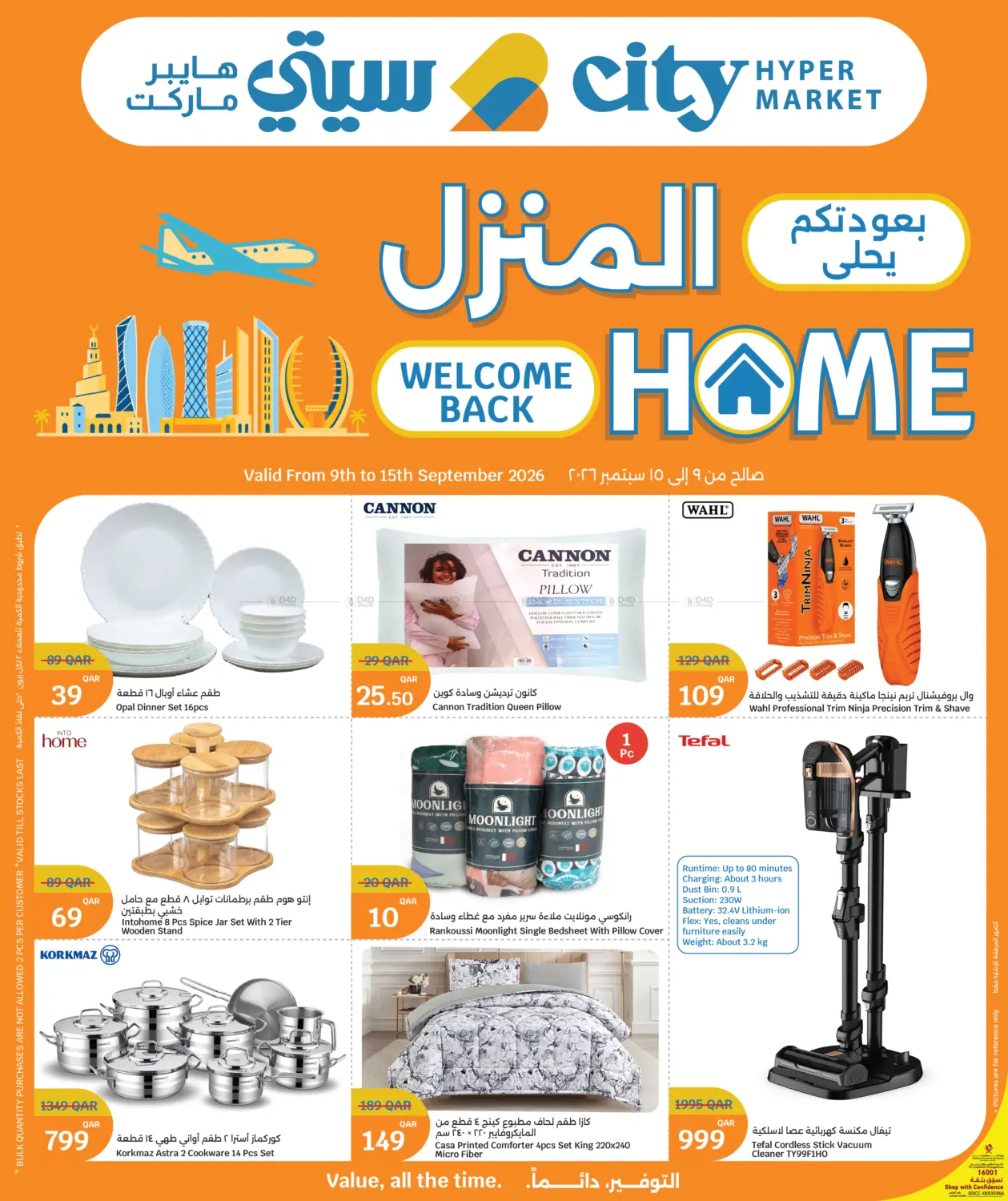 Welcome Back Home in Al Wakra