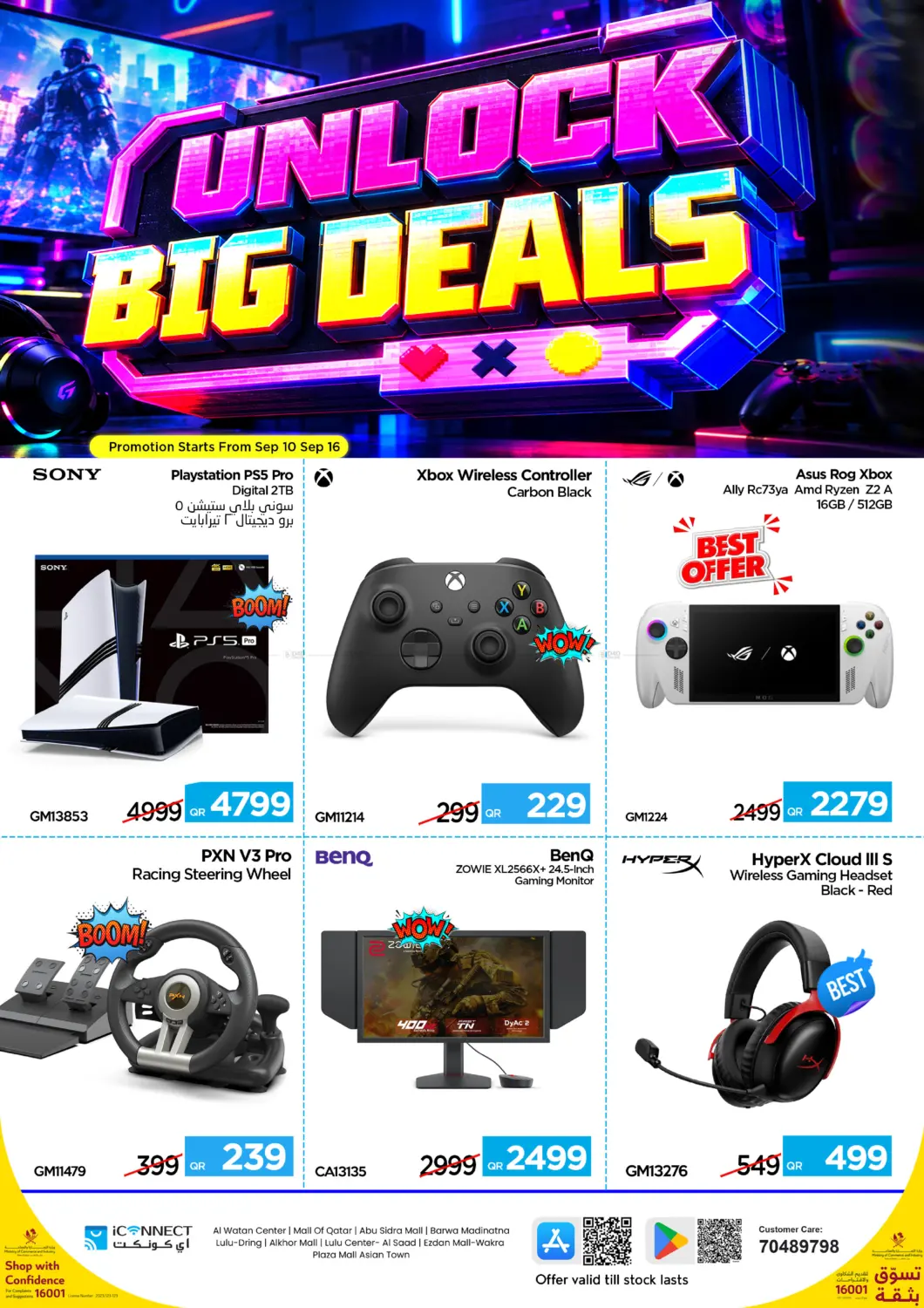 Unlock Big Deals in Al Shamal