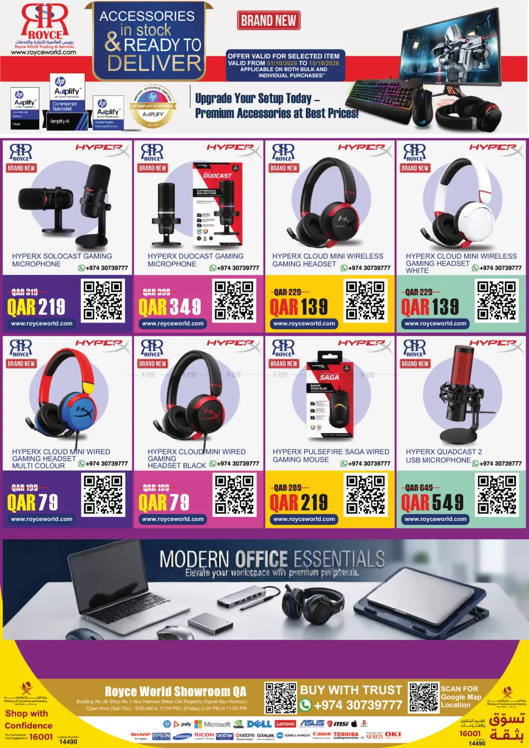 Accessories in Stock & Ready To Deliver in Al Daayen