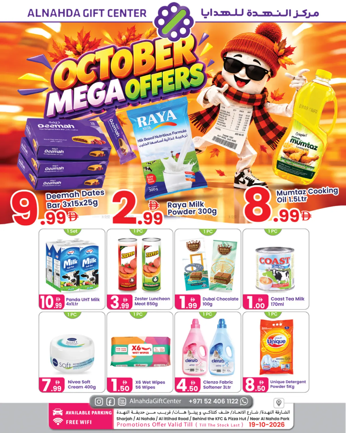 October Mega Offers in Dubai