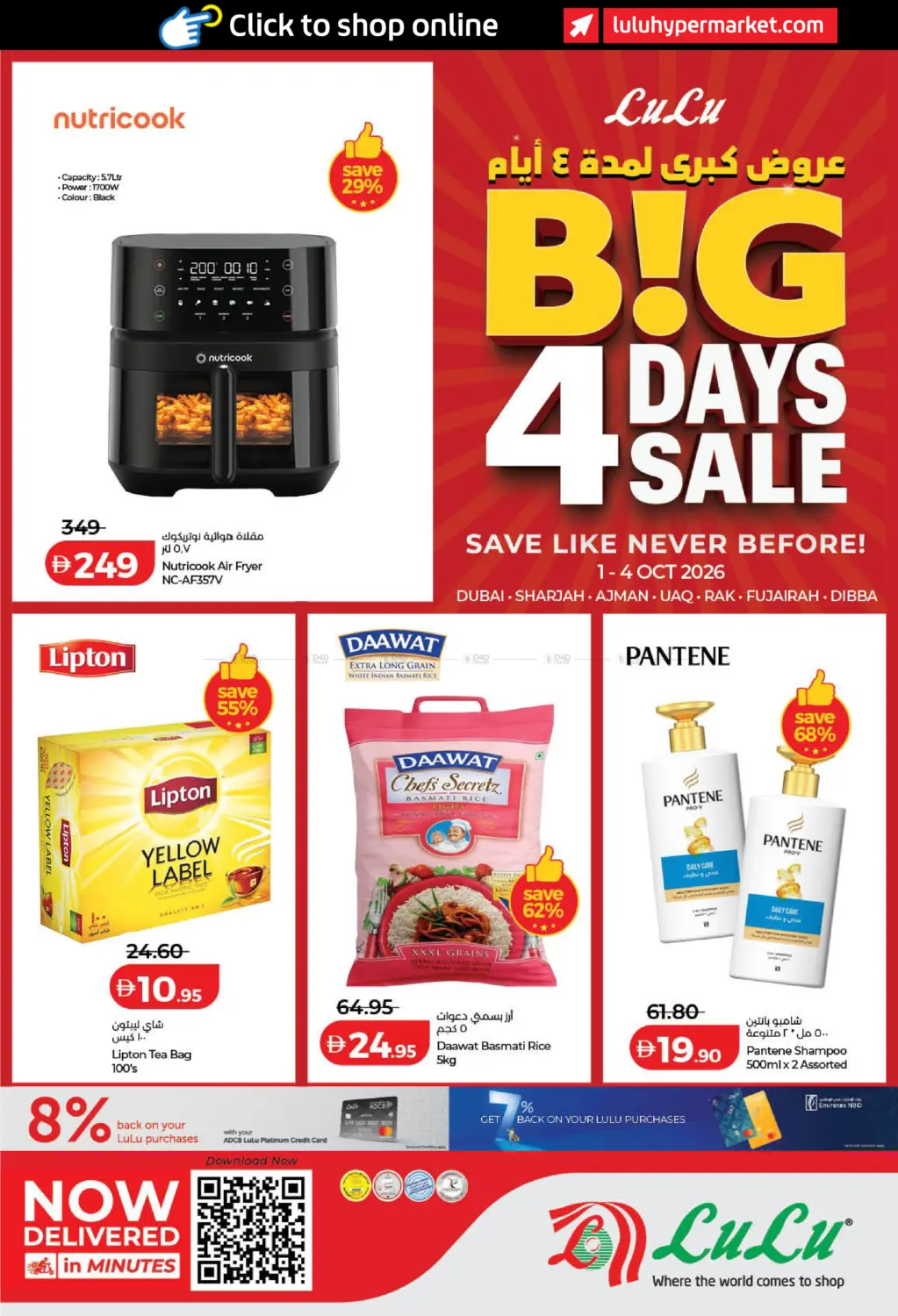 Big 4 Days Sale in Ras al Khaimah