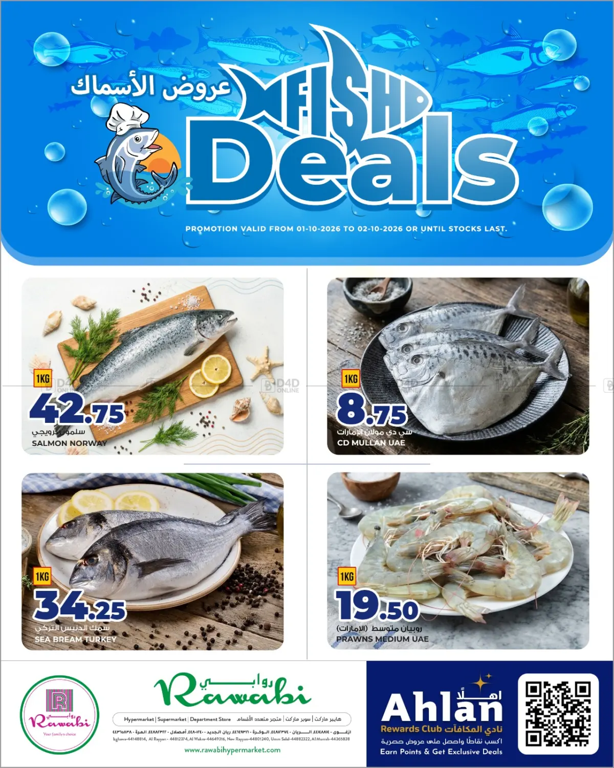 Fish Deals in Al Khor