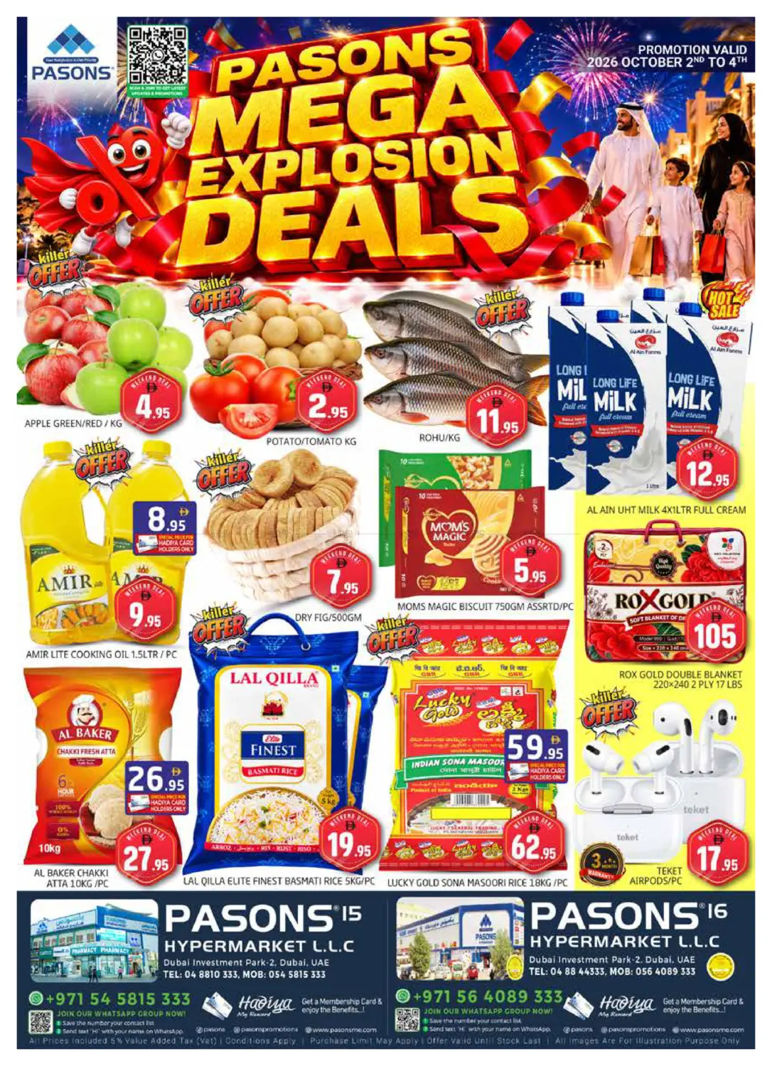 Pasons 15, Pasons 16 Hypermarket-DIP-2,Dubai in Dubai