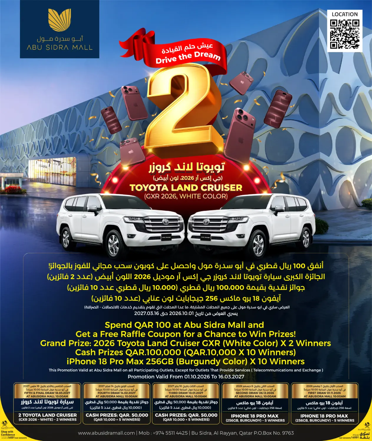 Toyota Land Cruiser in Umm Salal