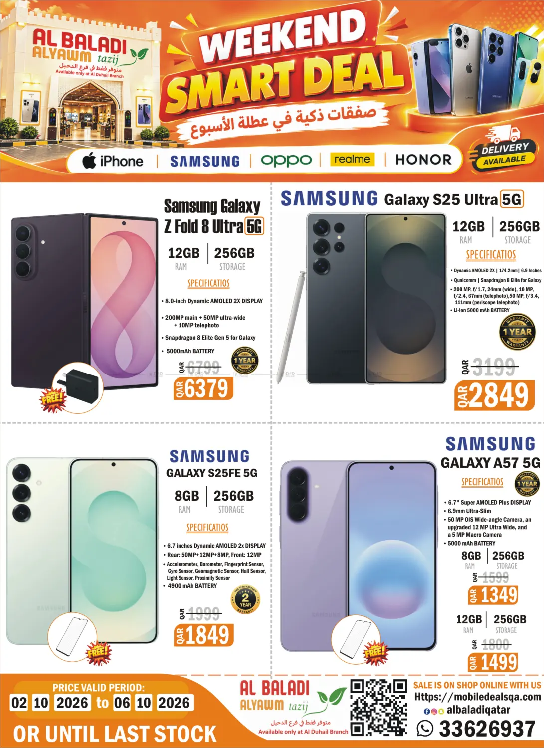 Weekend Smart Deals  @Duhail in Doha