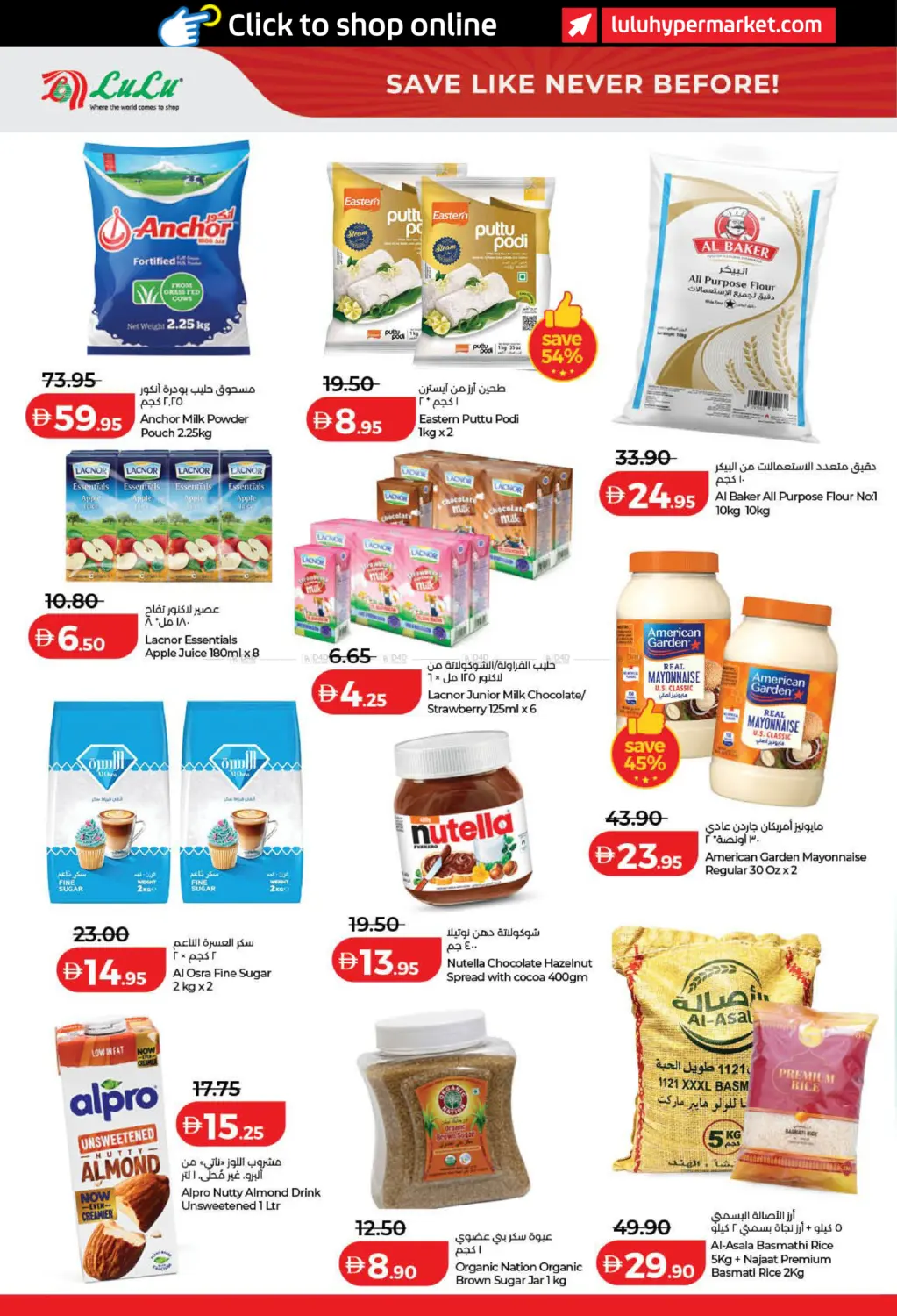 Big 4 Days Sale in Ras al Khaimah