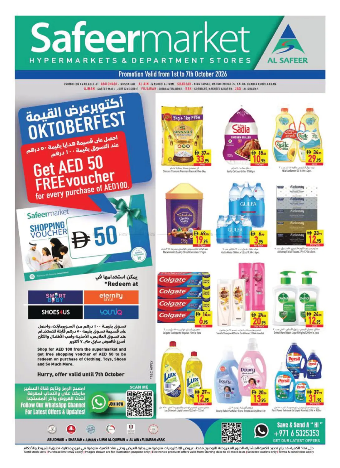October Fest in أبو ظبي