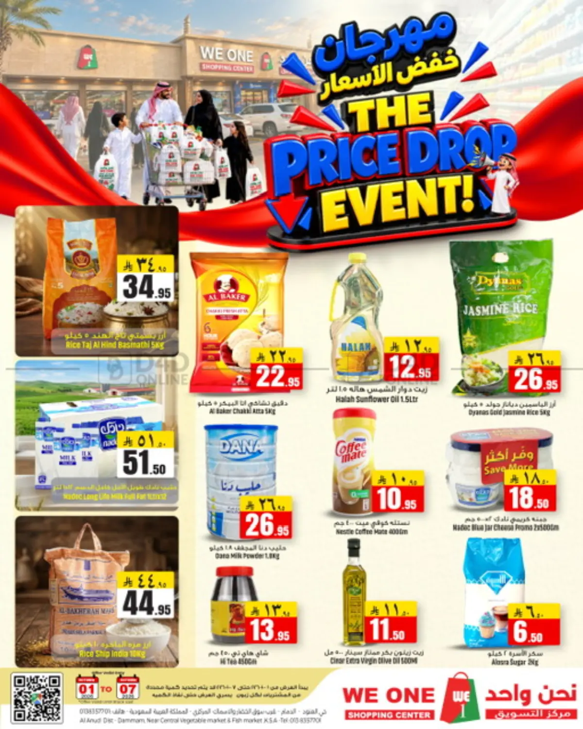 The price Drop Event in Al Khobar