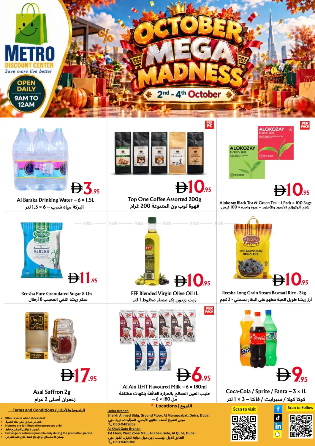 October Mega Madness in Dubai