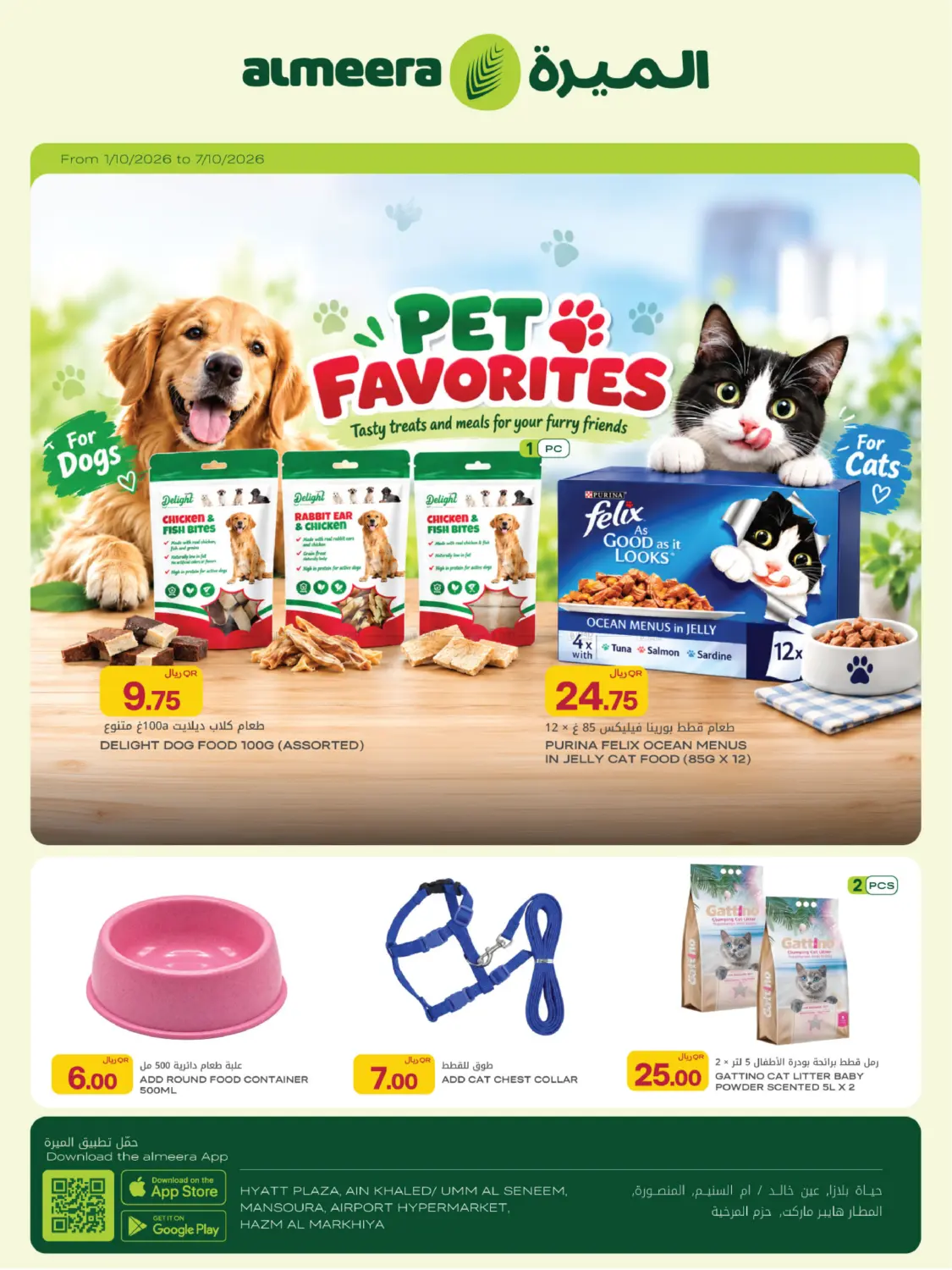Pet Favourites in Al Wakra