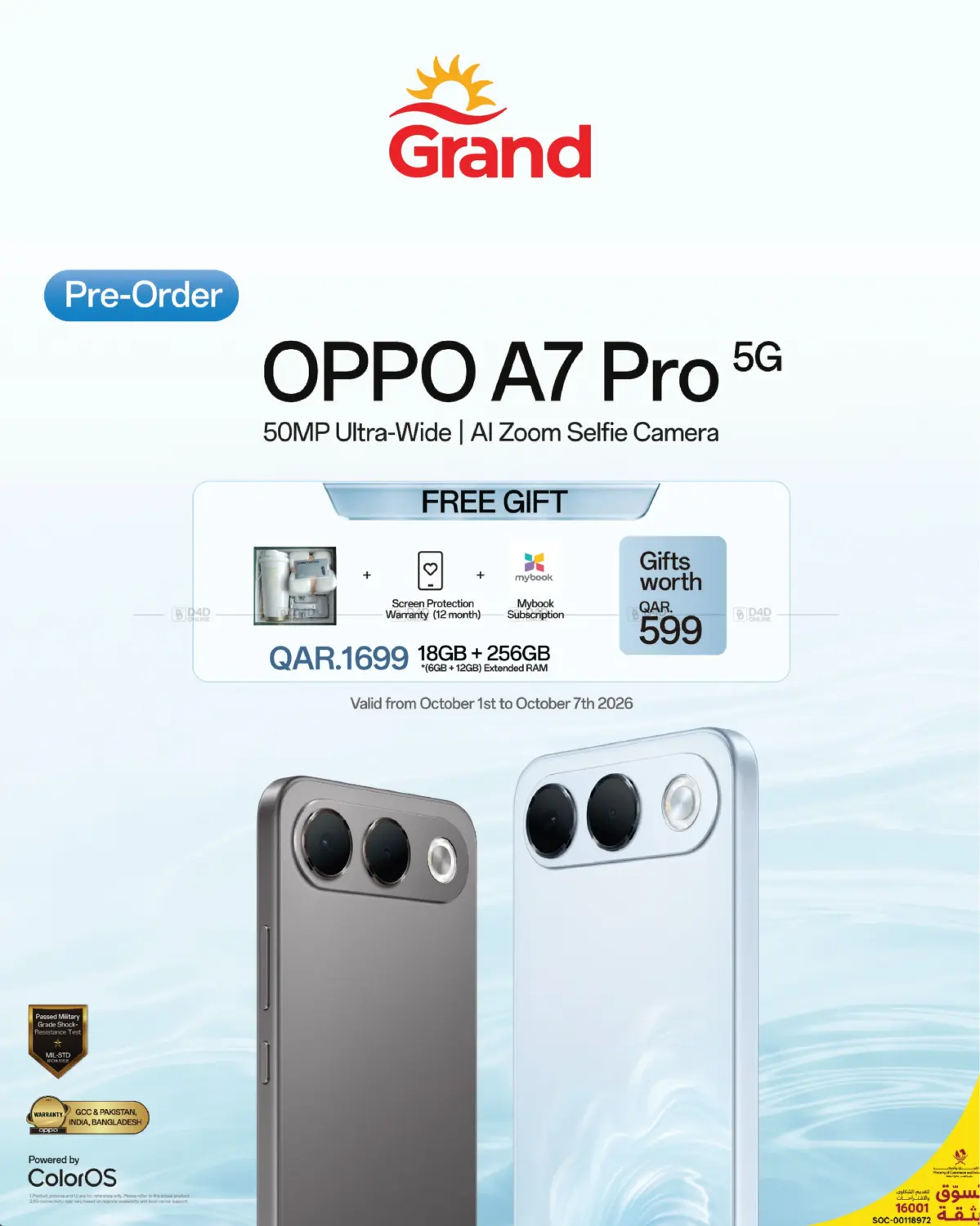 Special Offer in Umm Salal