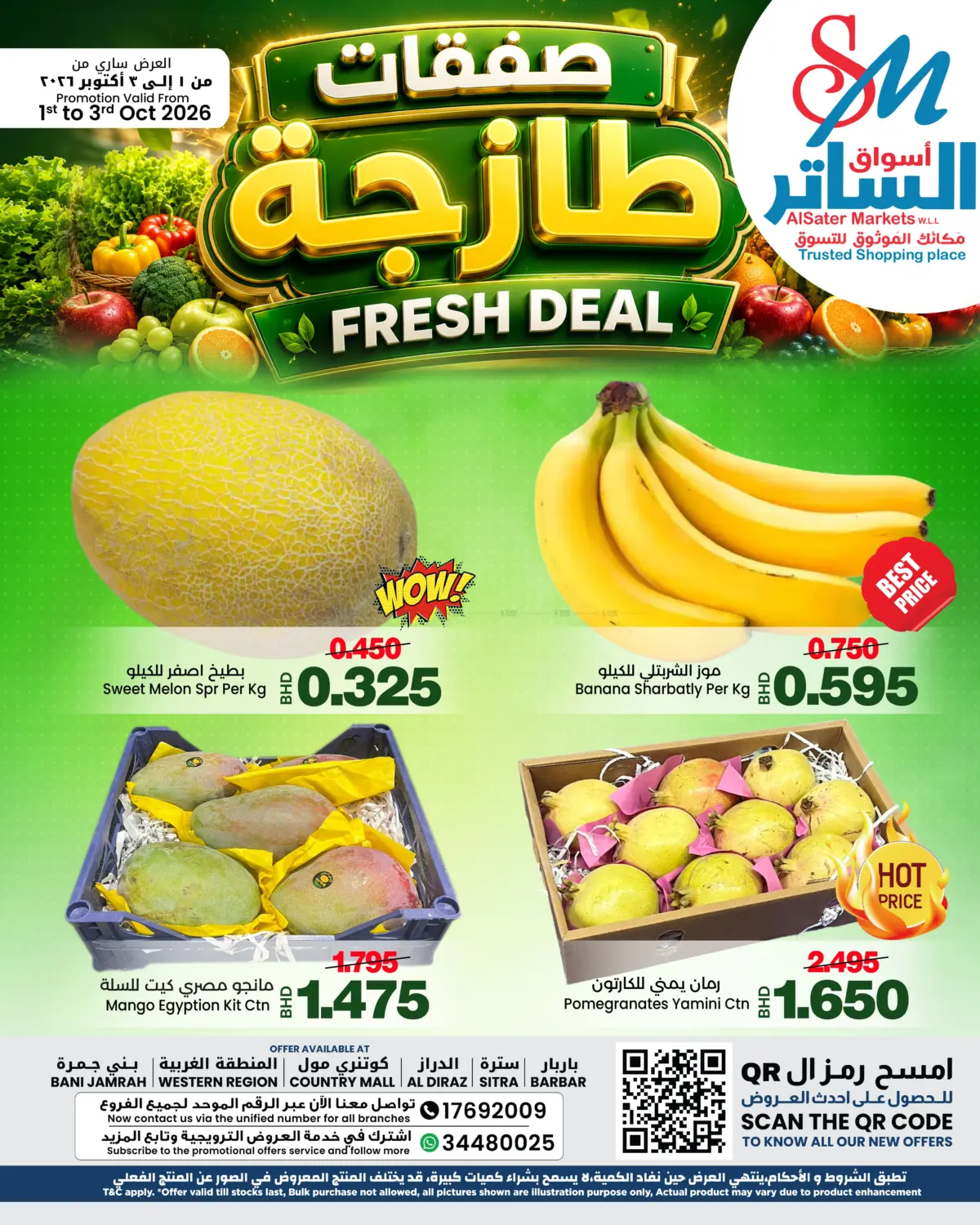 Fresh Deal in Bahrain