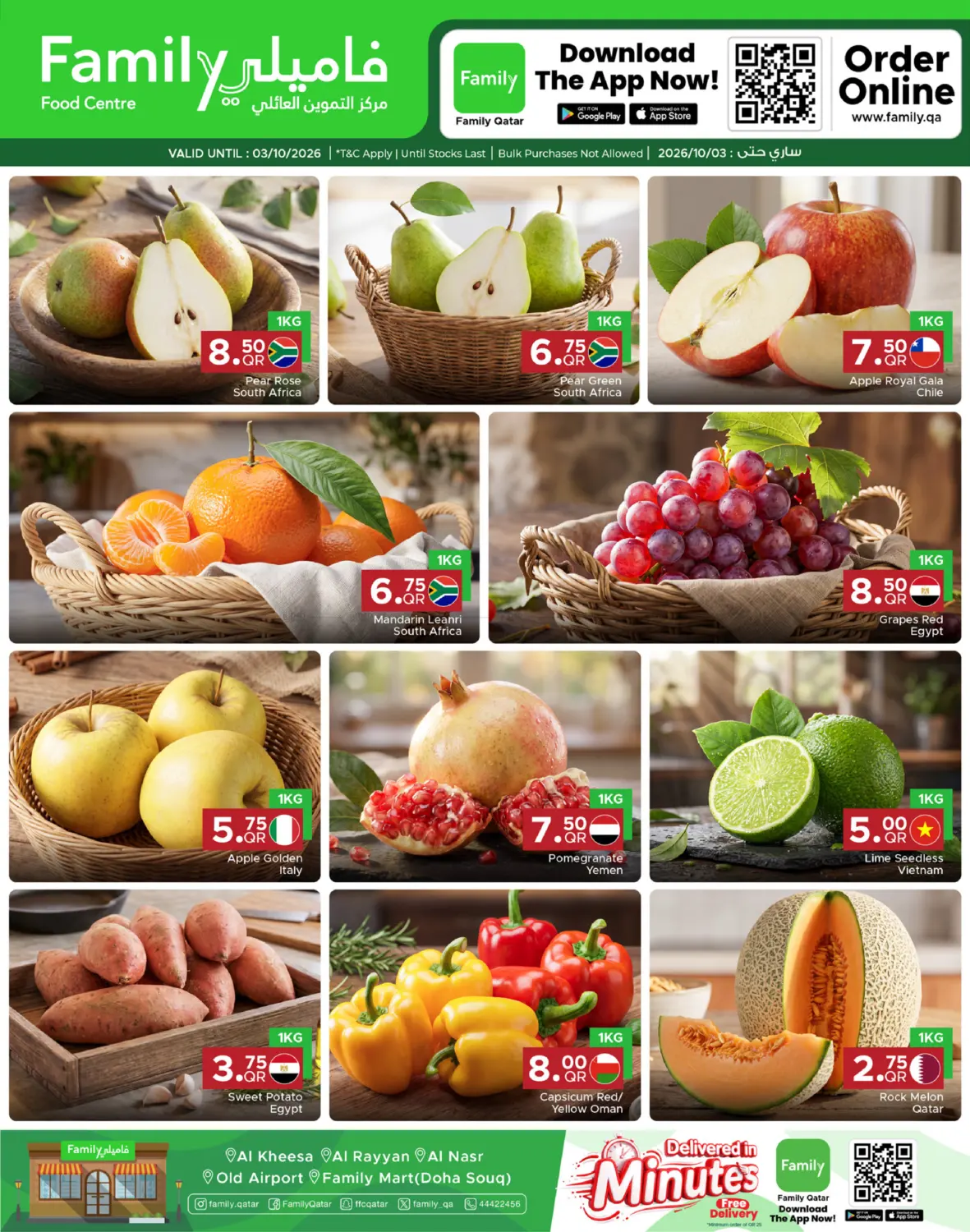 Weekend Fresh at Family Food Centre! in Al Daayen