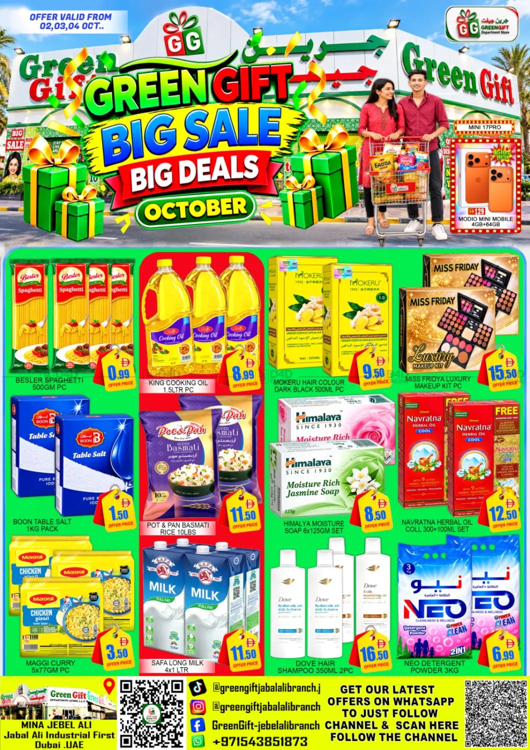 Big Sale And Big Deals in Abu Dhabi