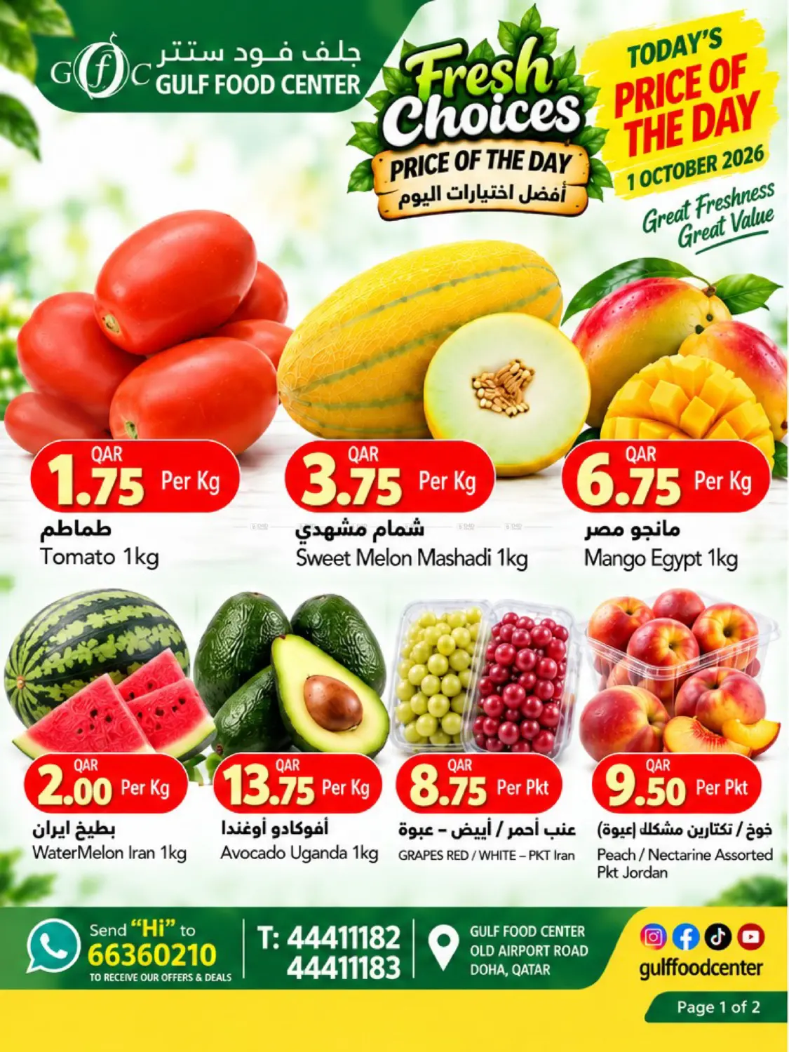 Fresh Choices in Doha