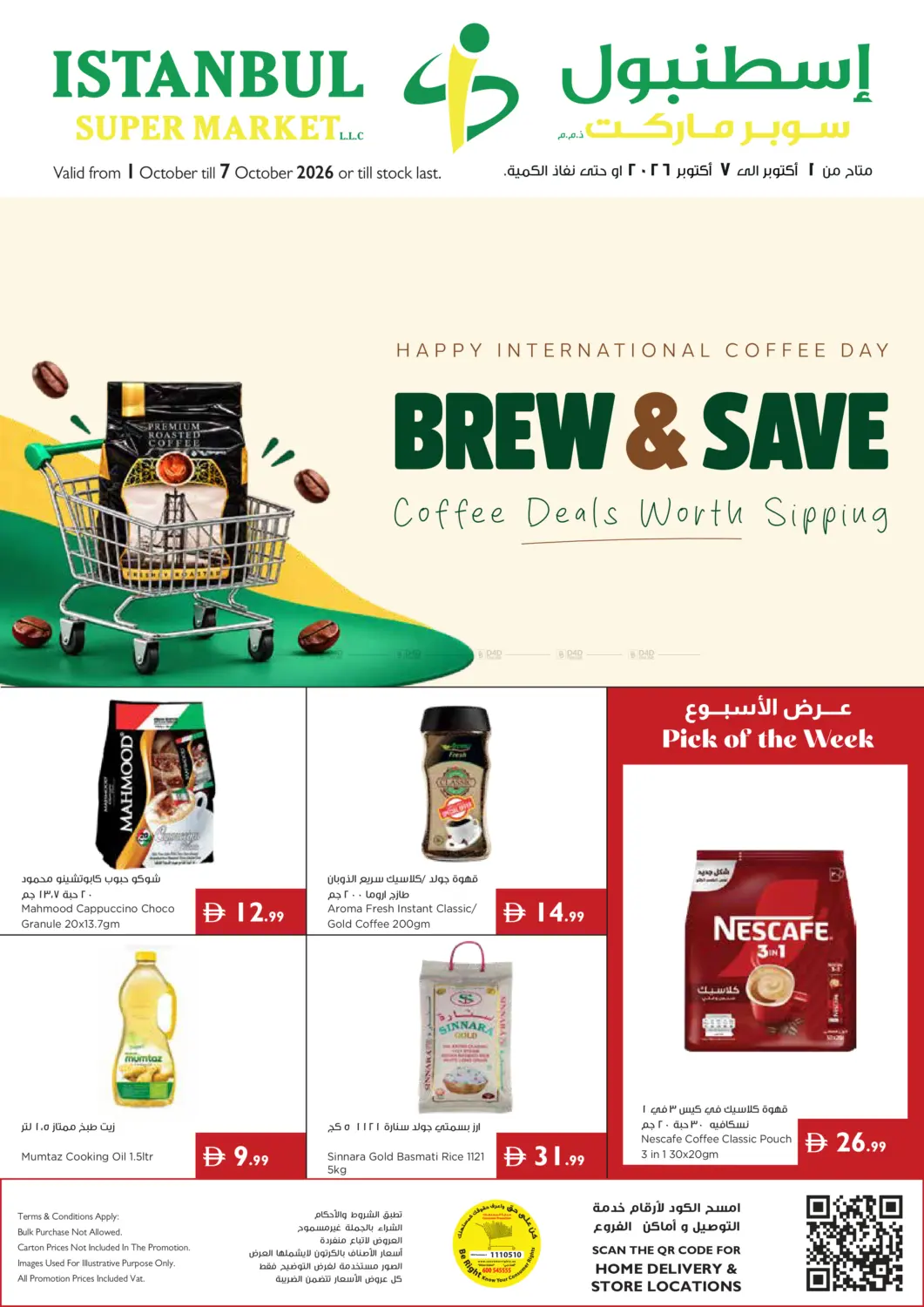 Brew & Save in Dubai
