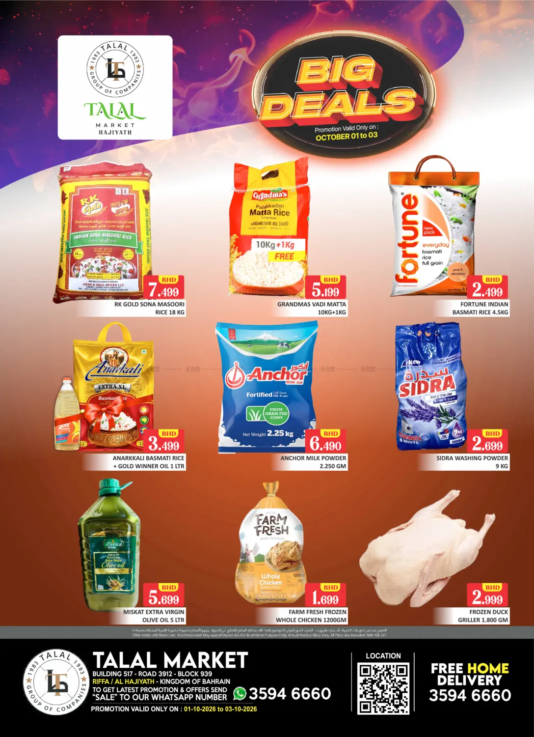 Big Deals - Hajiyath in Bahrain