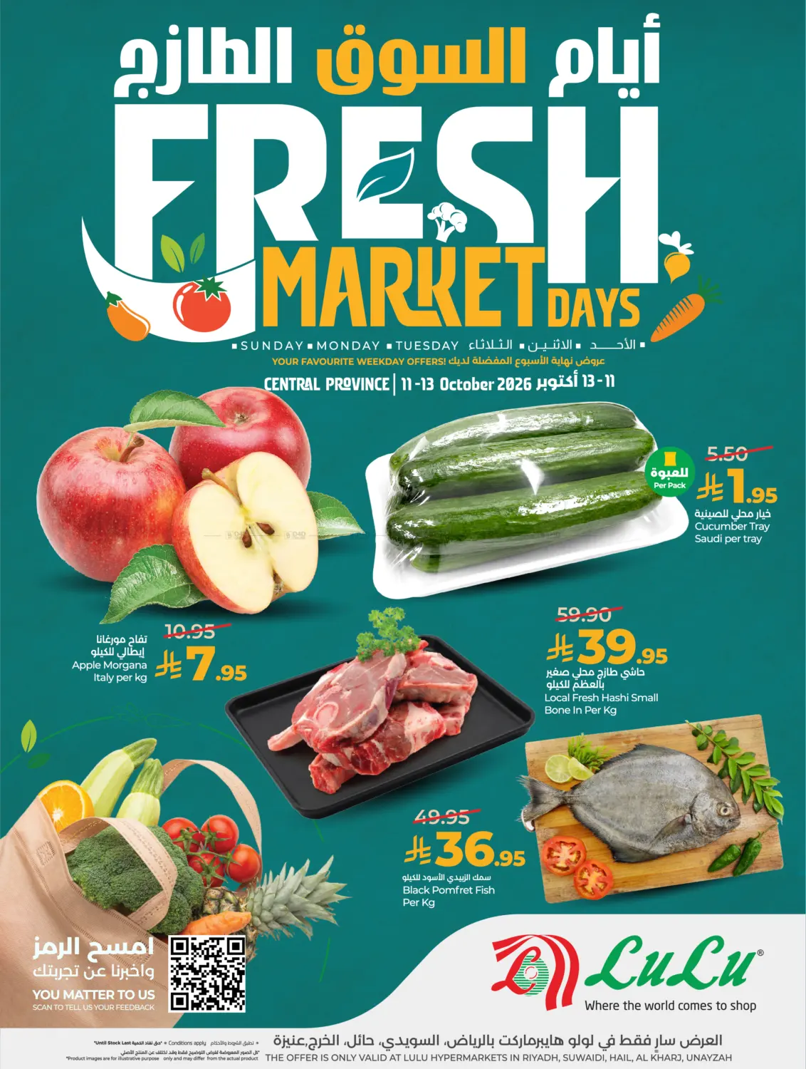 Fresh Market Days in Al-Kharj