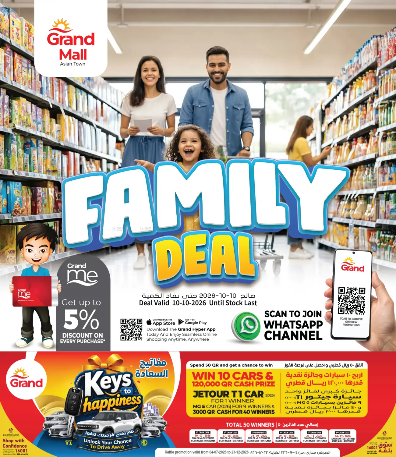 Family Deal@ Grand Mall -Asian Town in Umm Salal