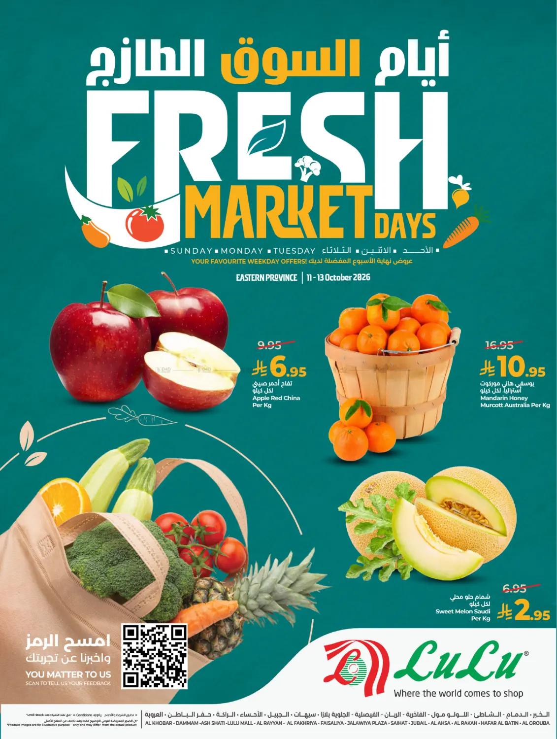 Fresh Market Days in Al Khobar