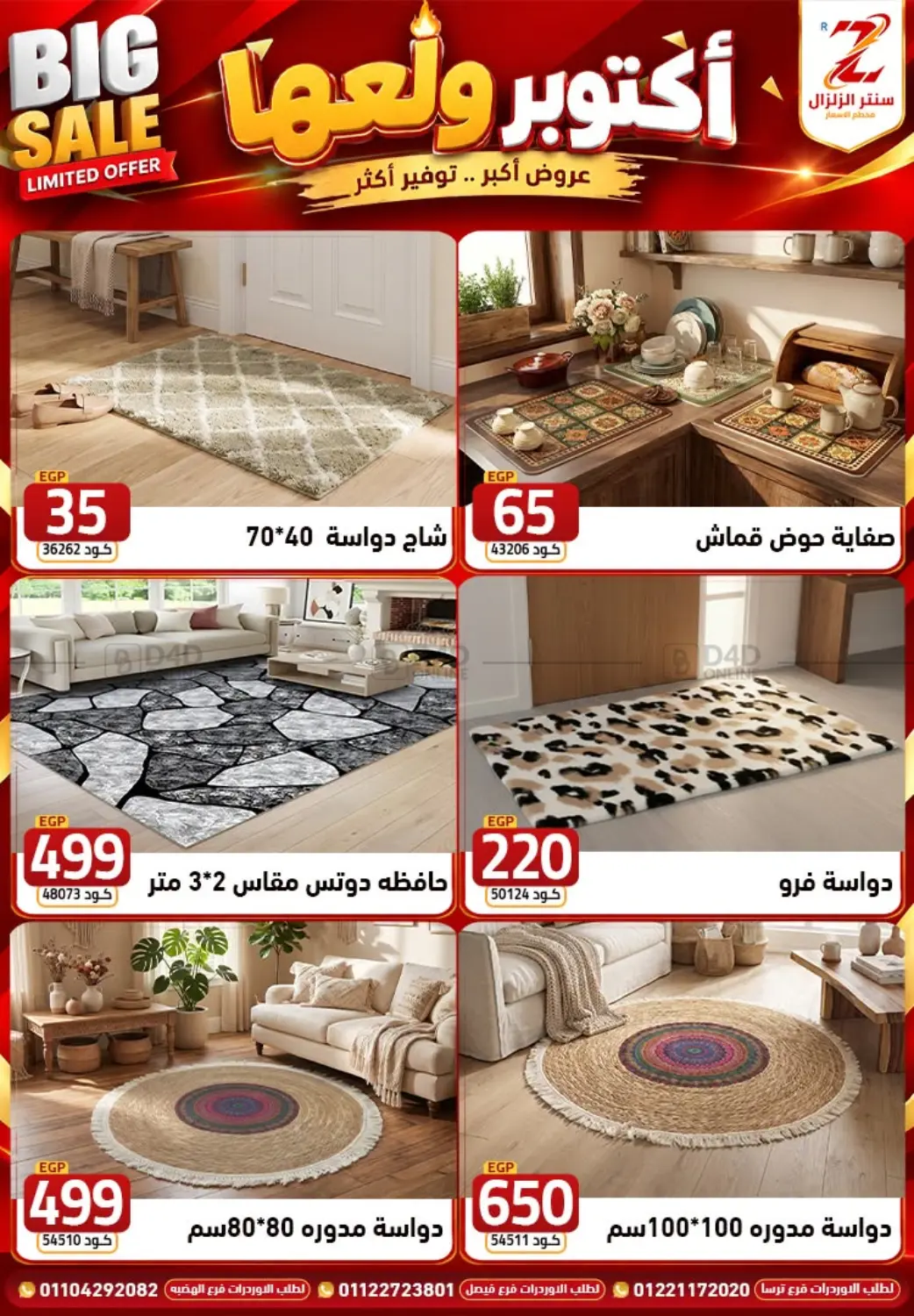 Page 52