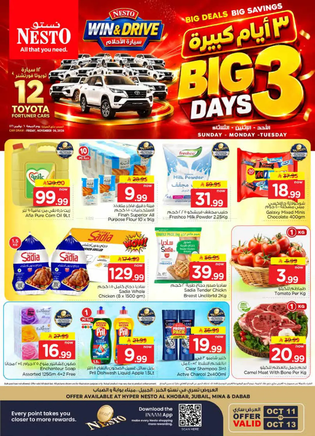Big 3 Days in Al Khobar