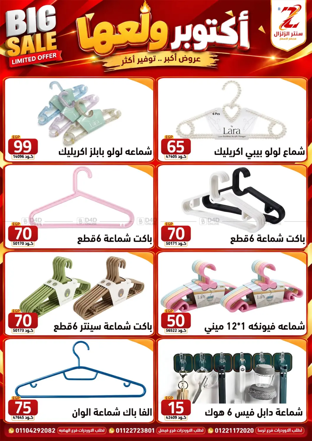 Page 66