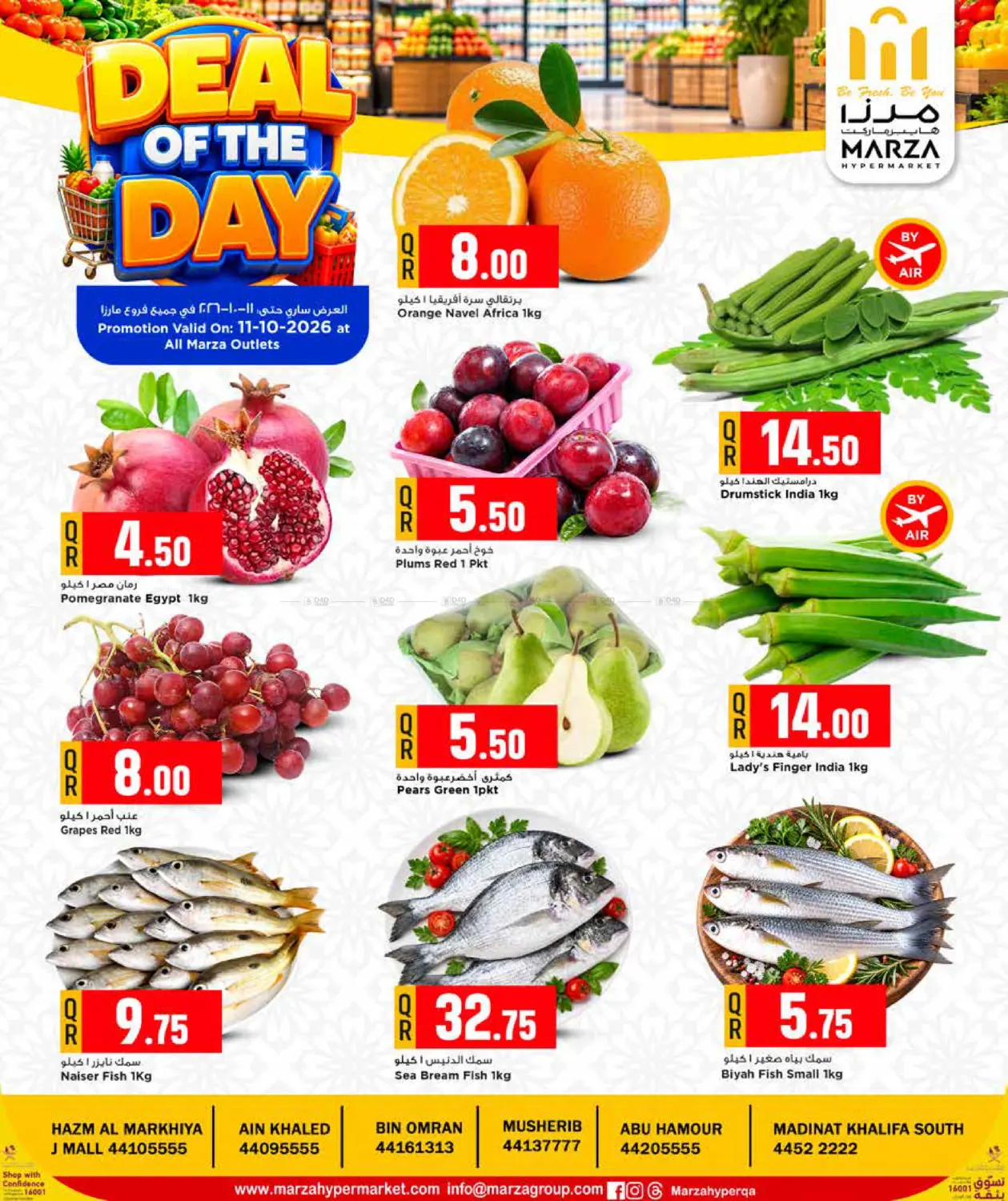 Deal Of The Day in Al Wakra