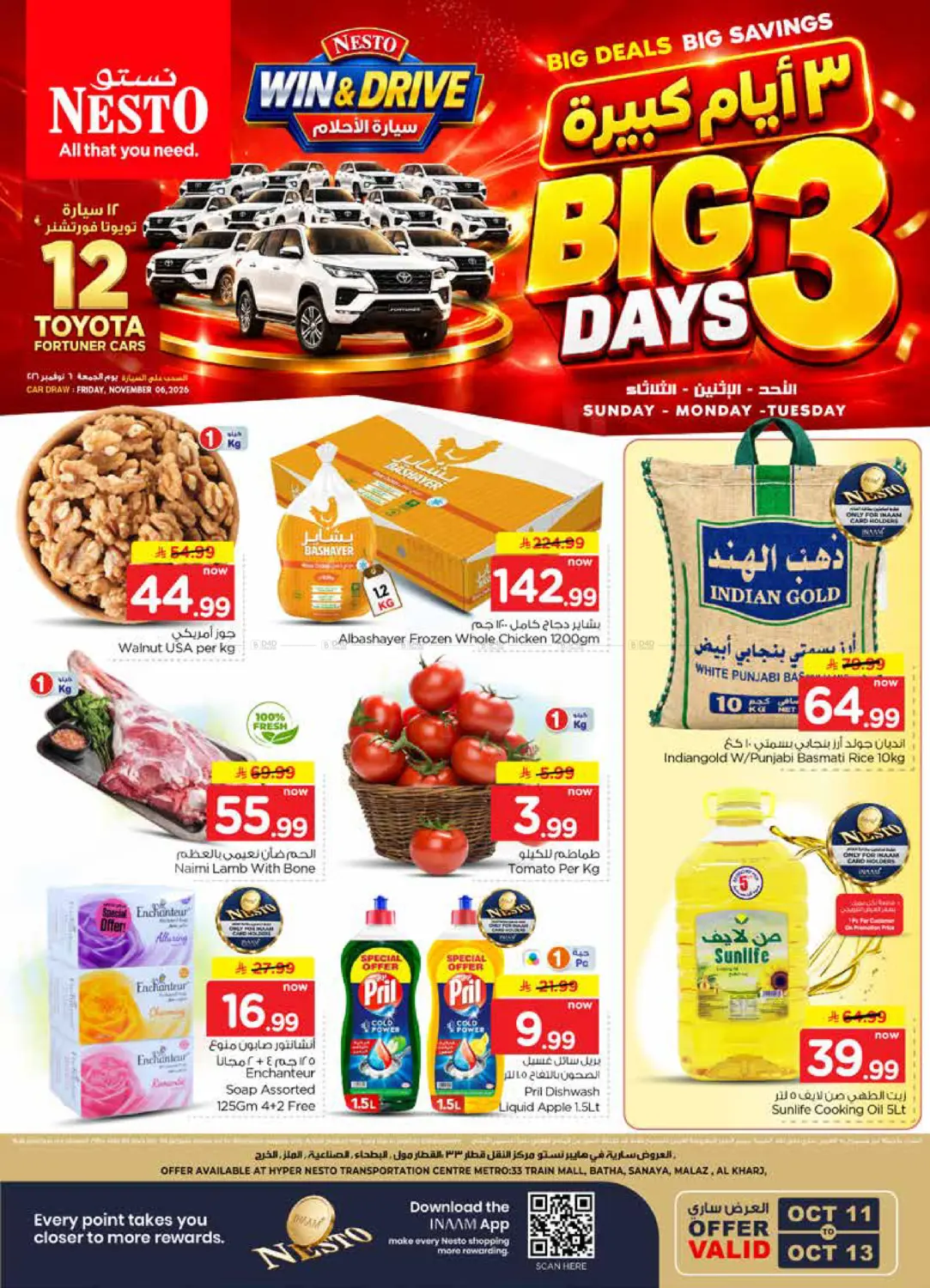 Big 3 Days in Al-Kharj