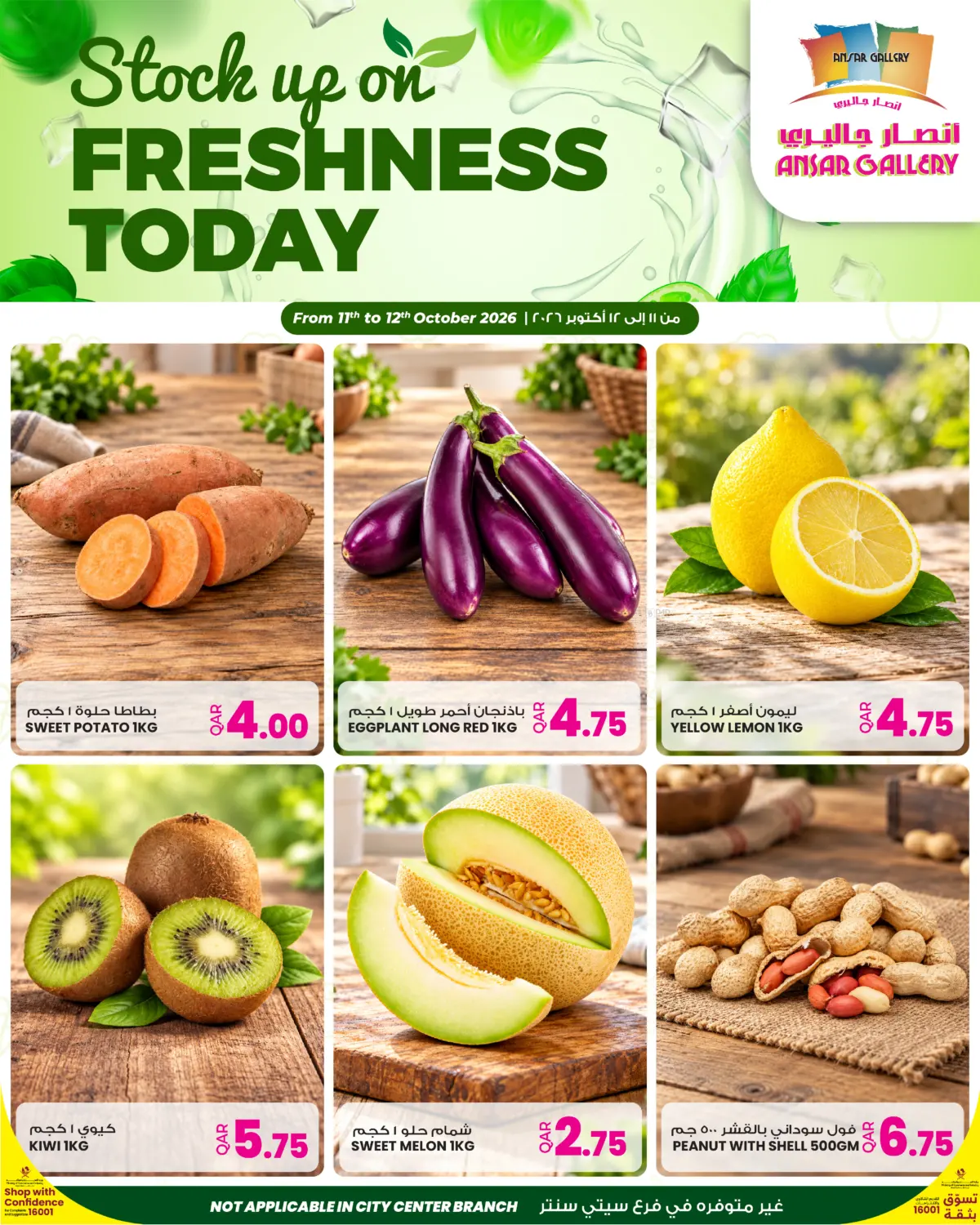 Freshness Today in Al Wakra