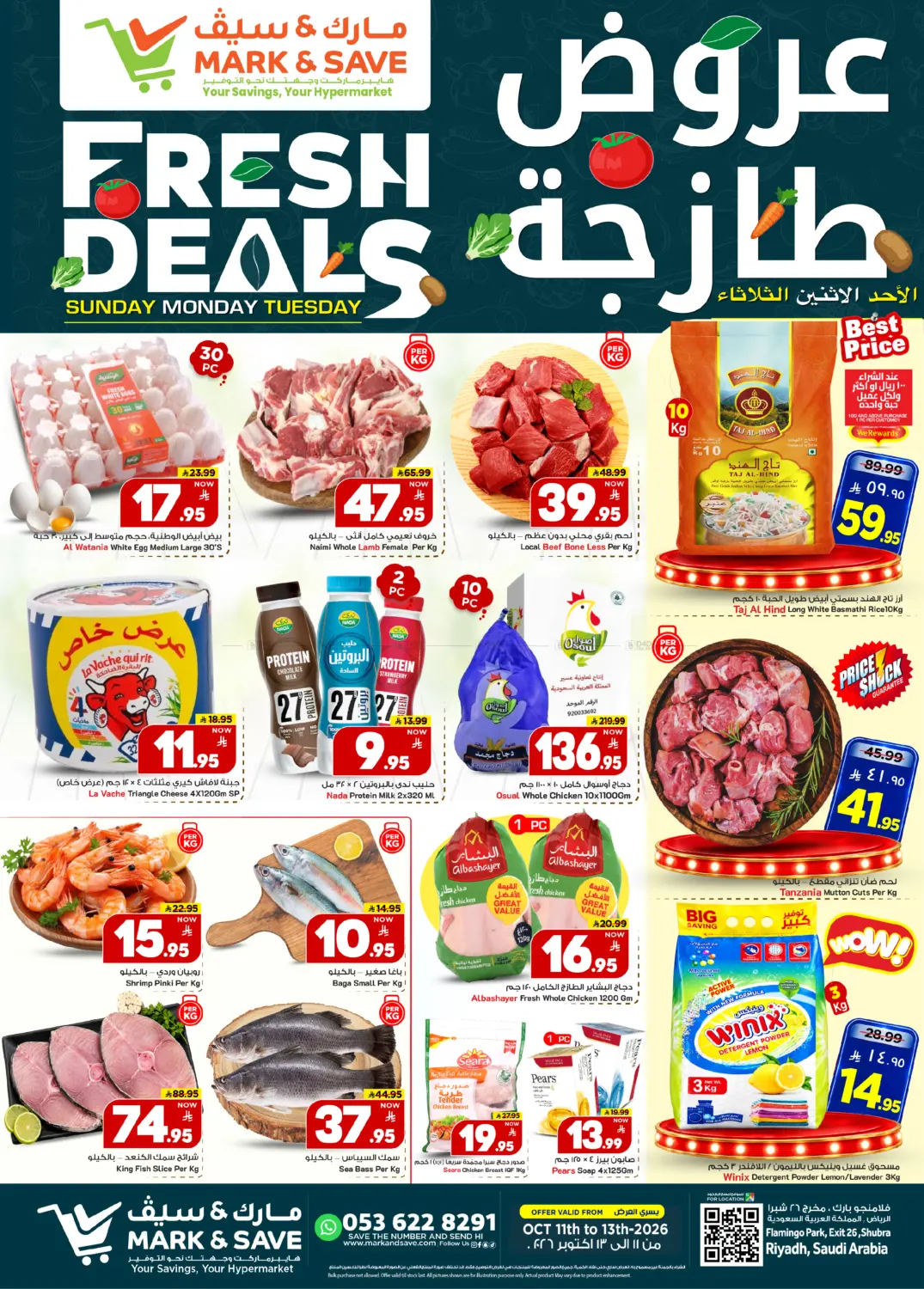 Fresh Deals in Riyadh