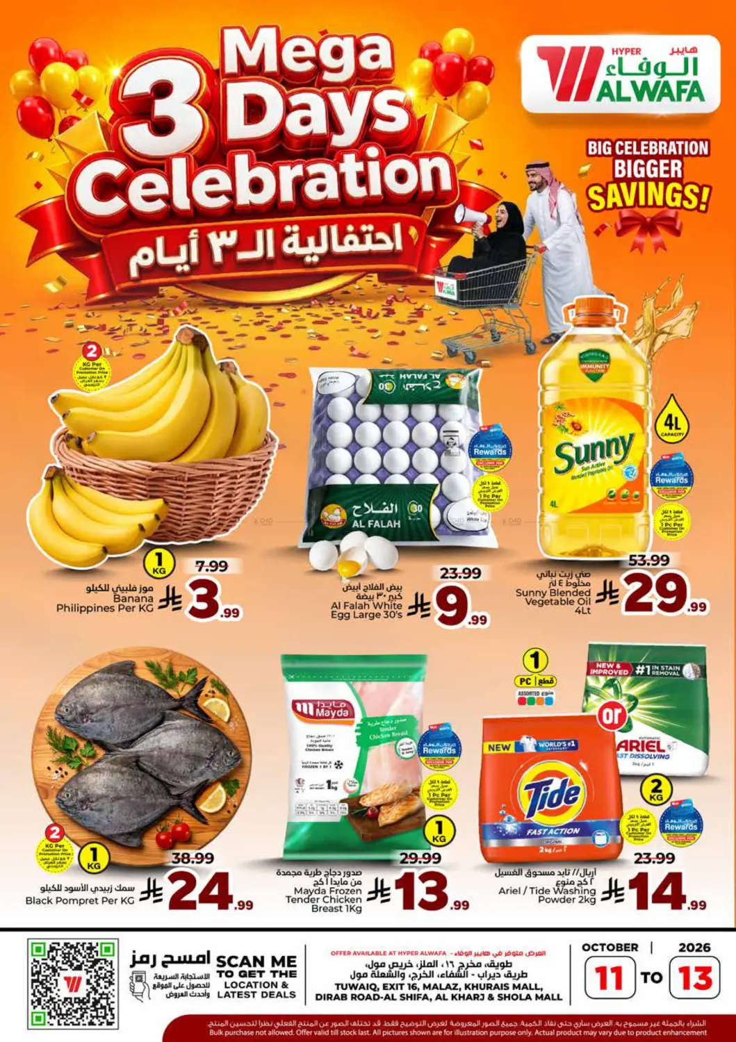 Mega 3 Days Celebration in Al-Kharj