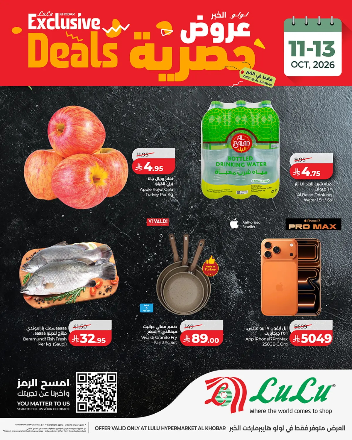 Exclusive Deals in Al Khobar
