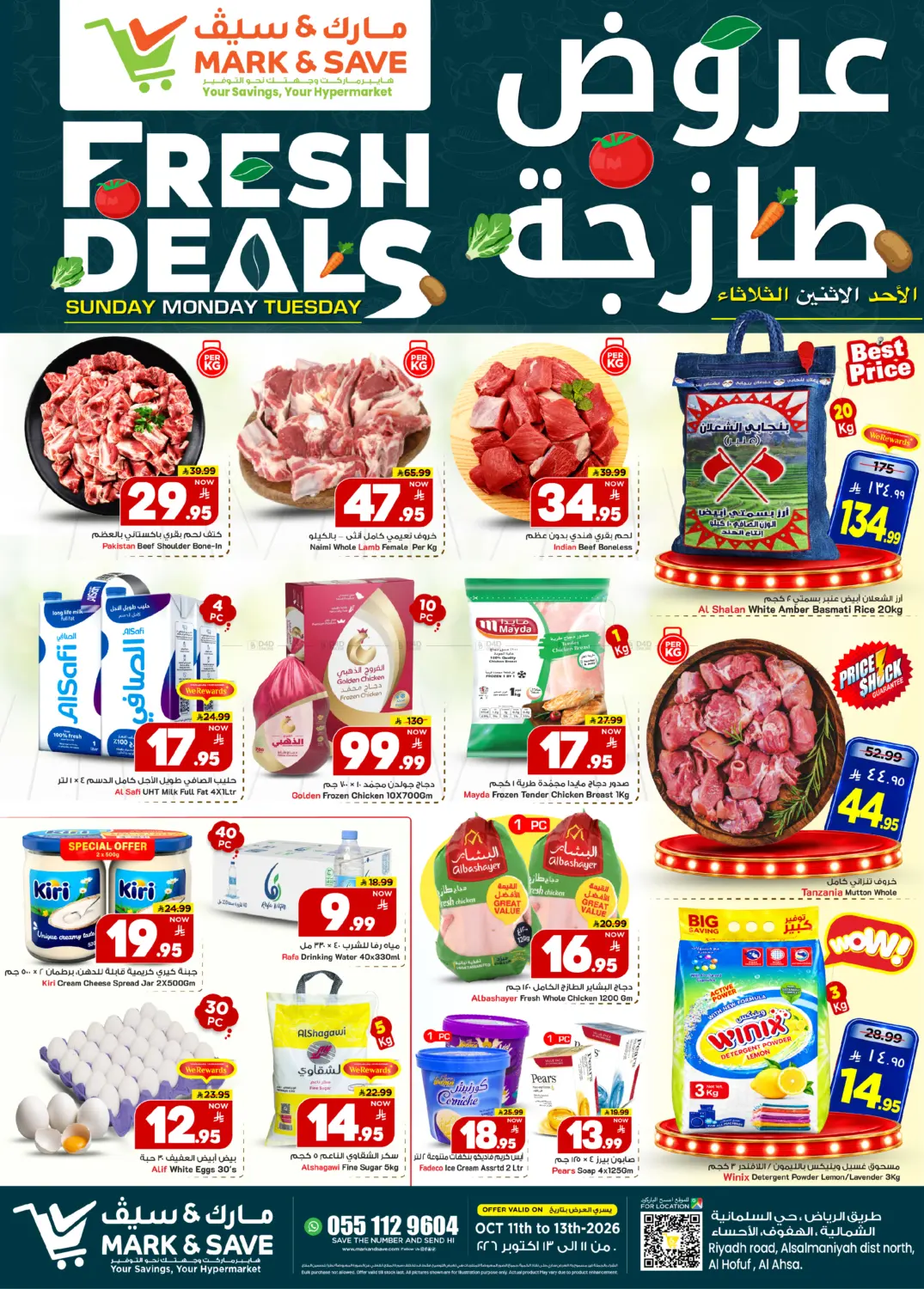 Fresh Deals in Al Hasa