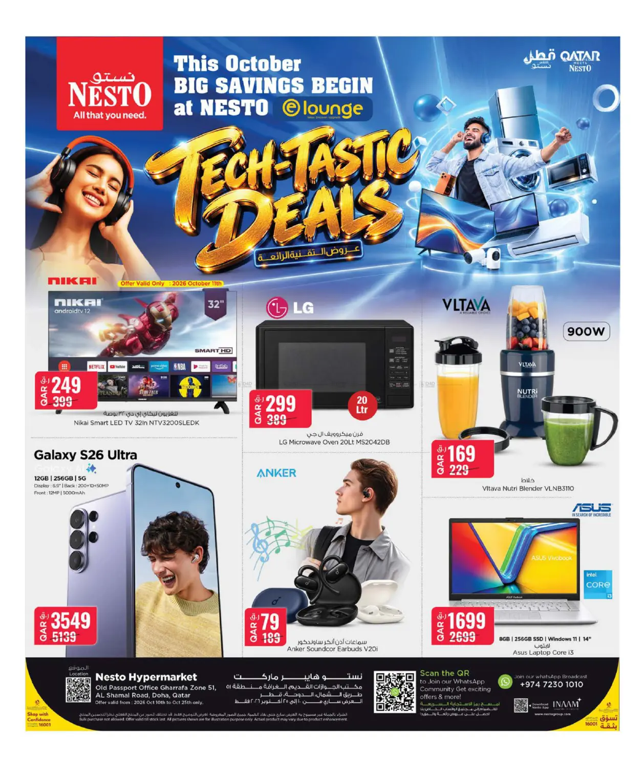 Tech Tastic Deals in Al Shamal