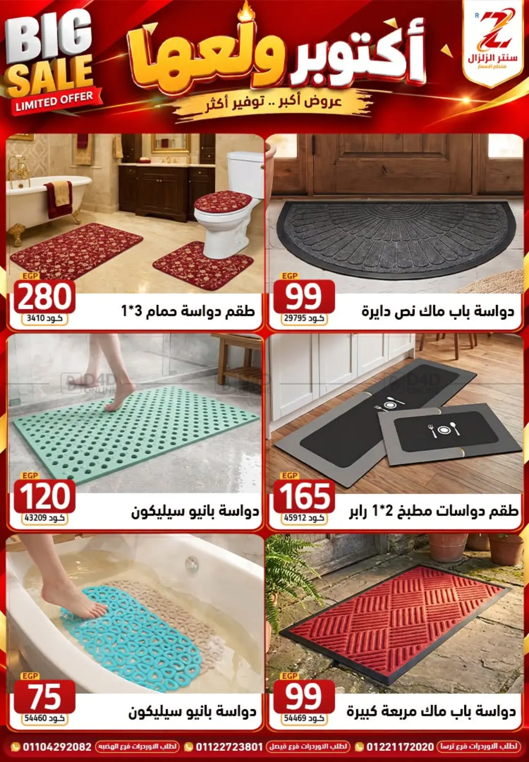 Page 49